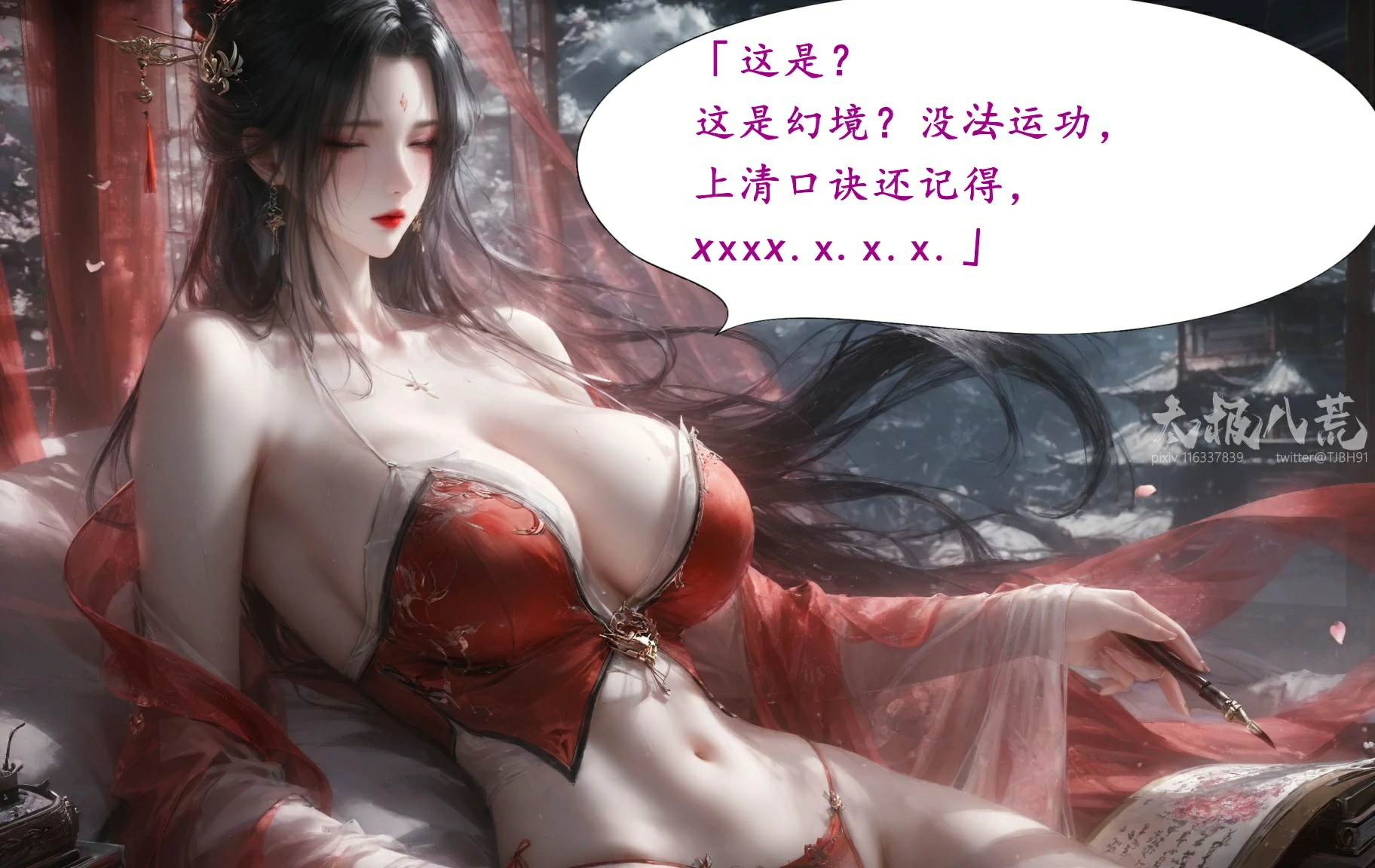 第89页