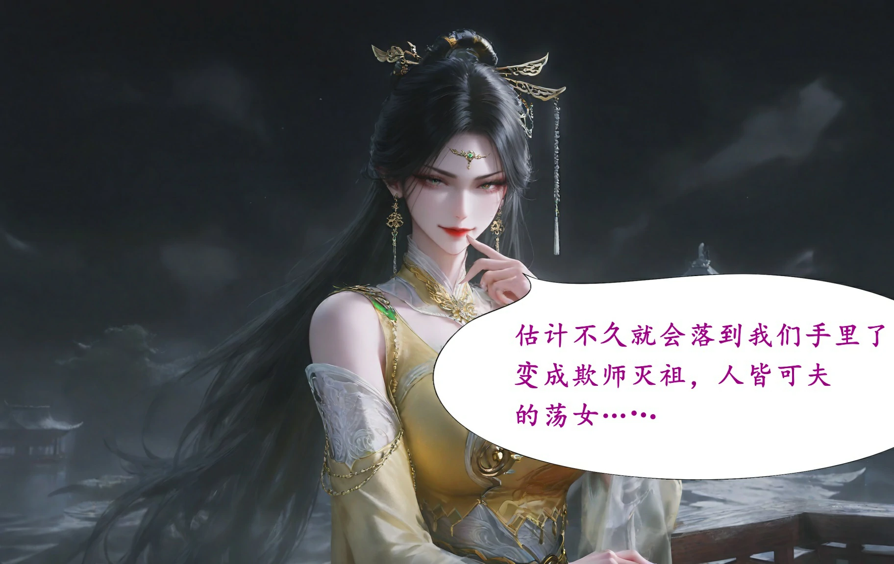 第99页