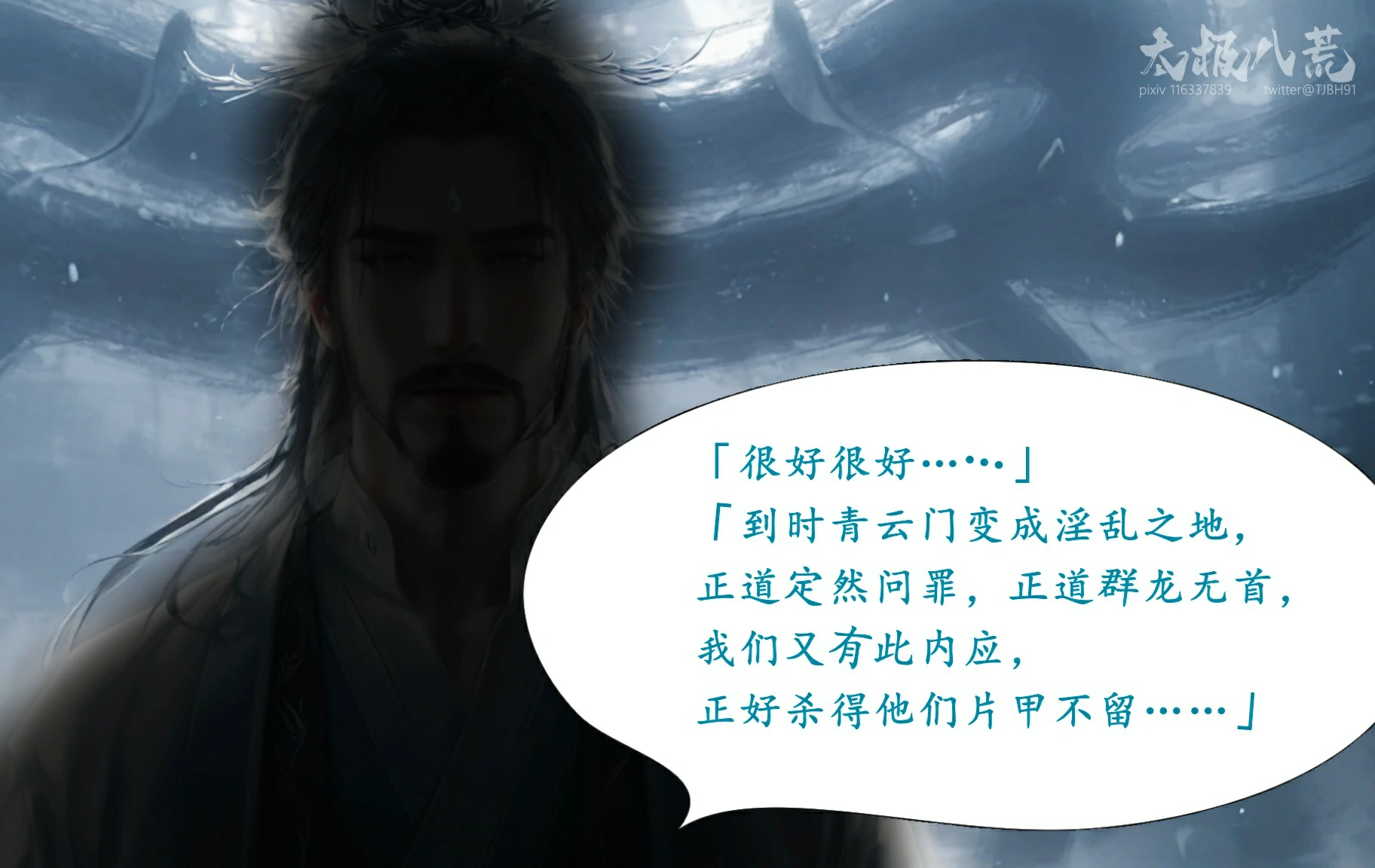 第101页