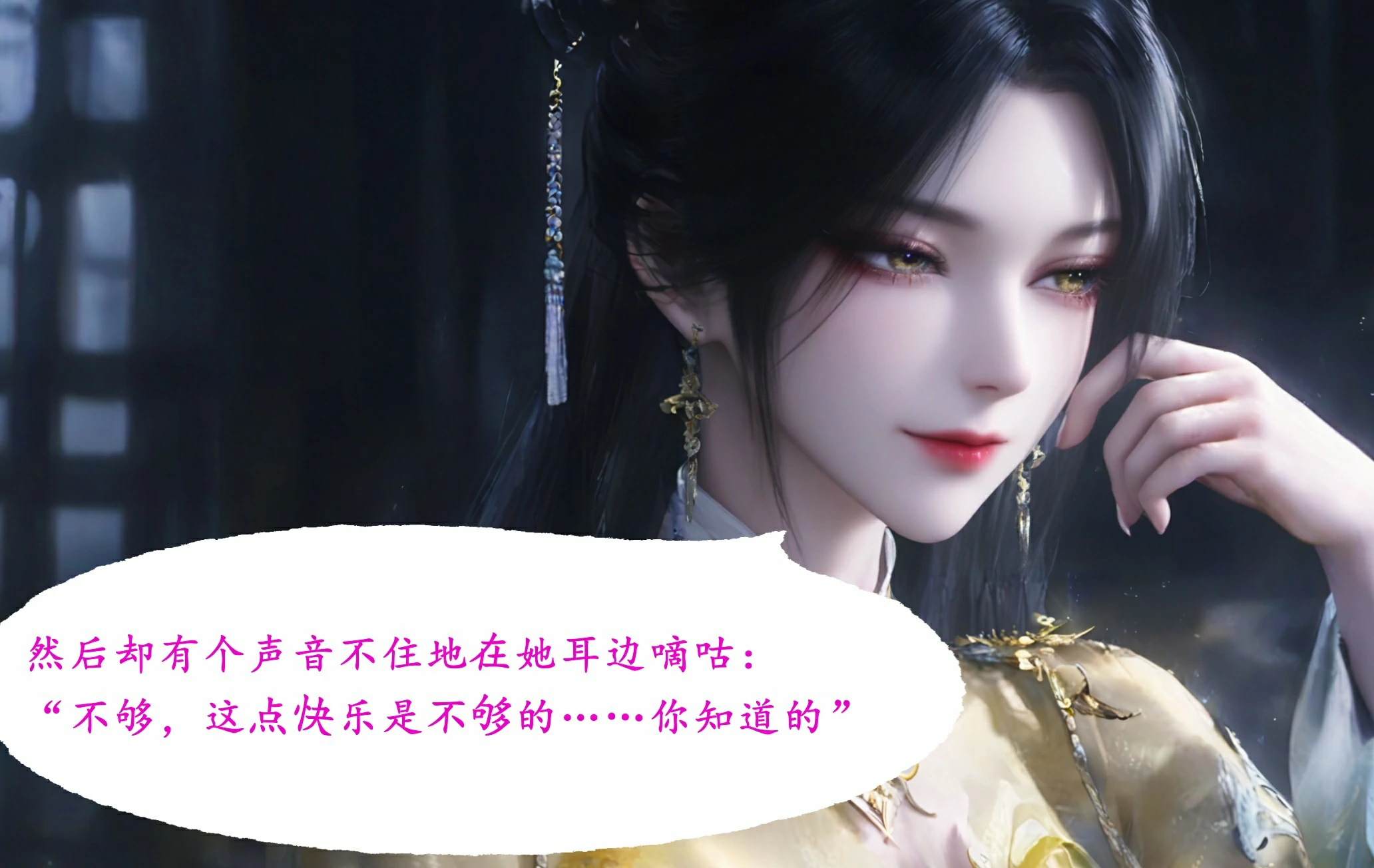 第77页