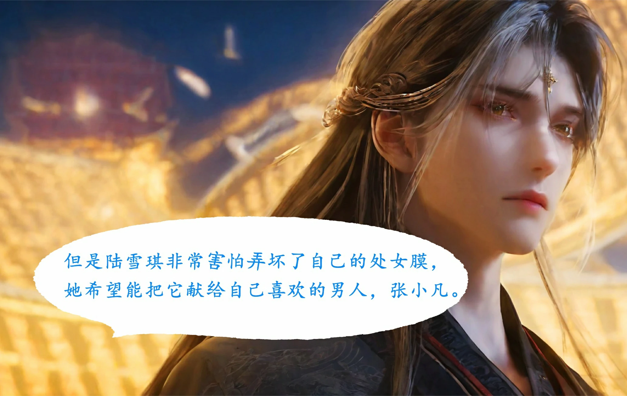 第81页