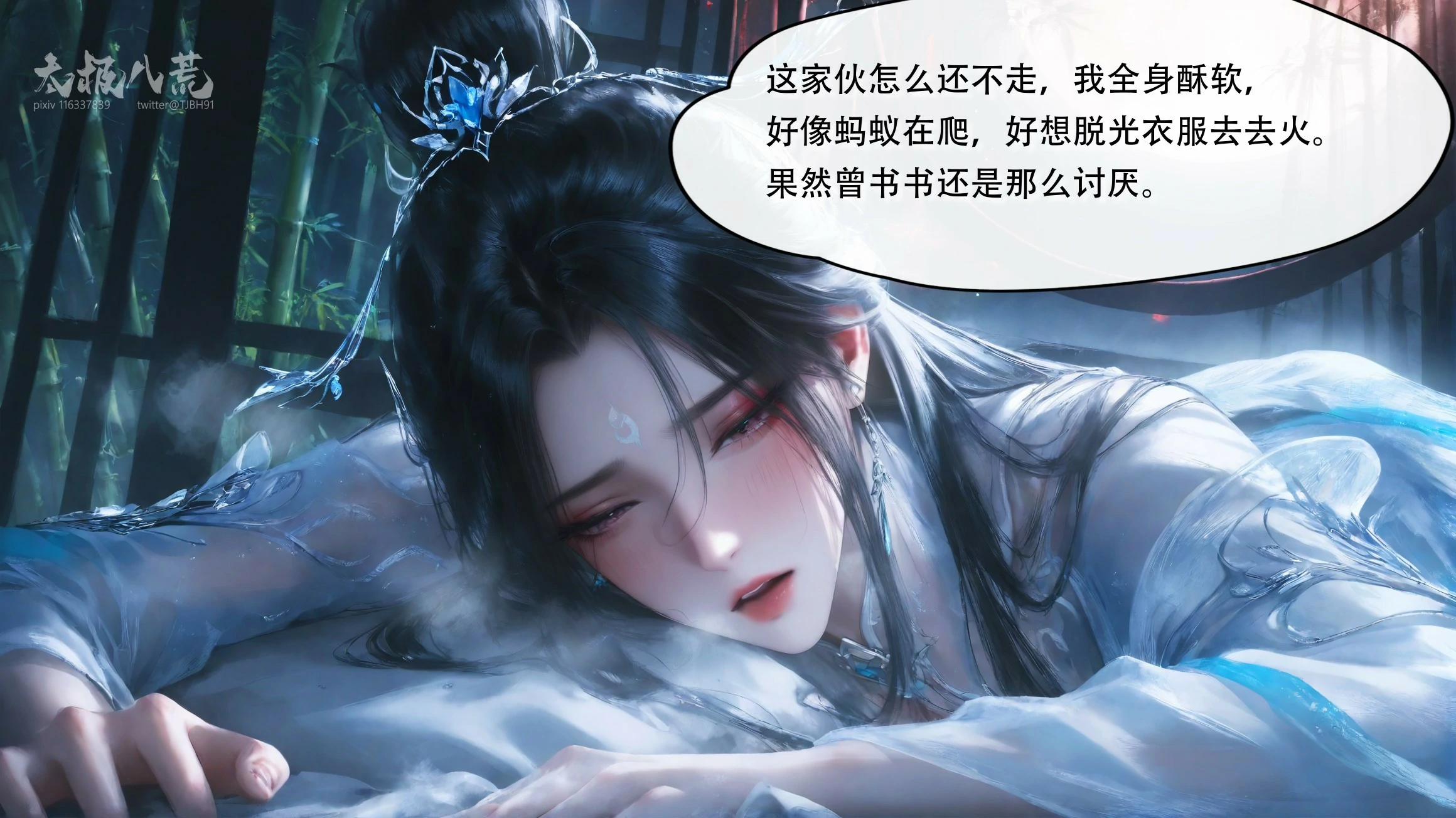 第31页
