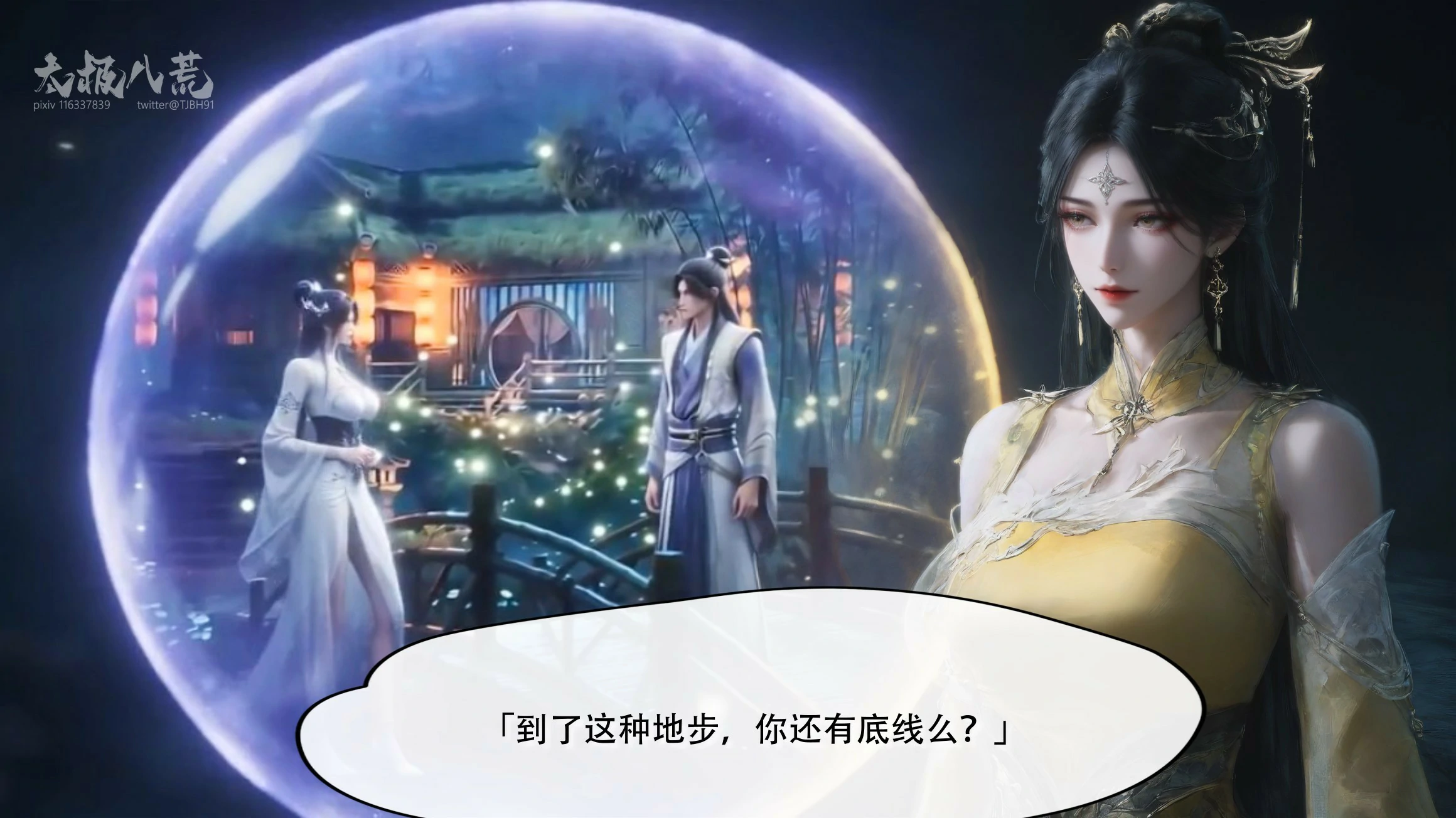 第37页