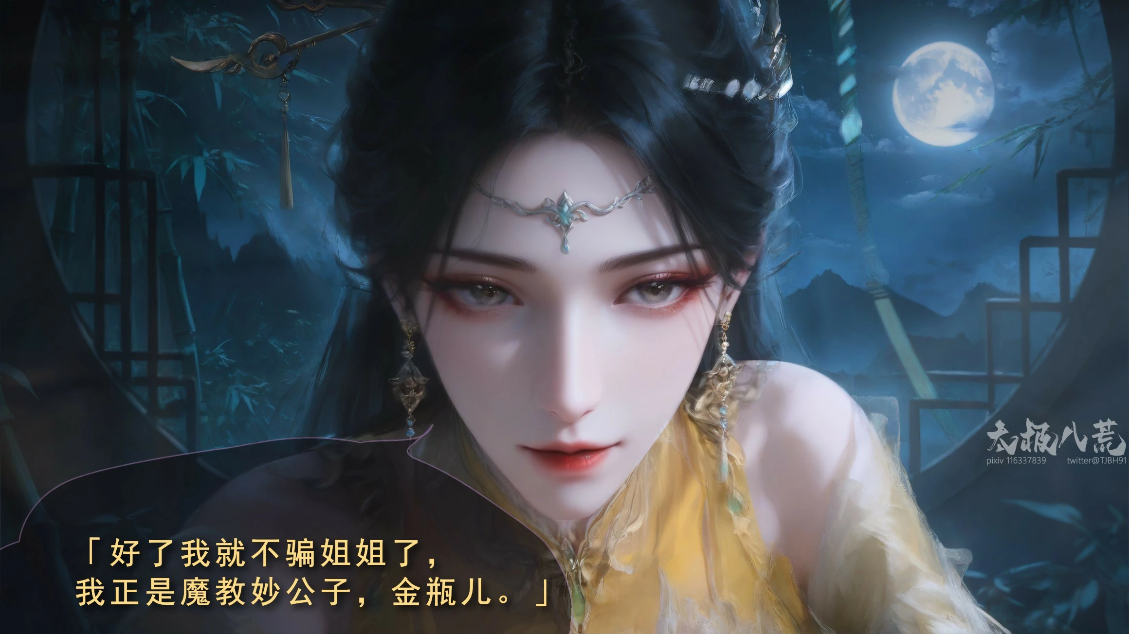 第69页