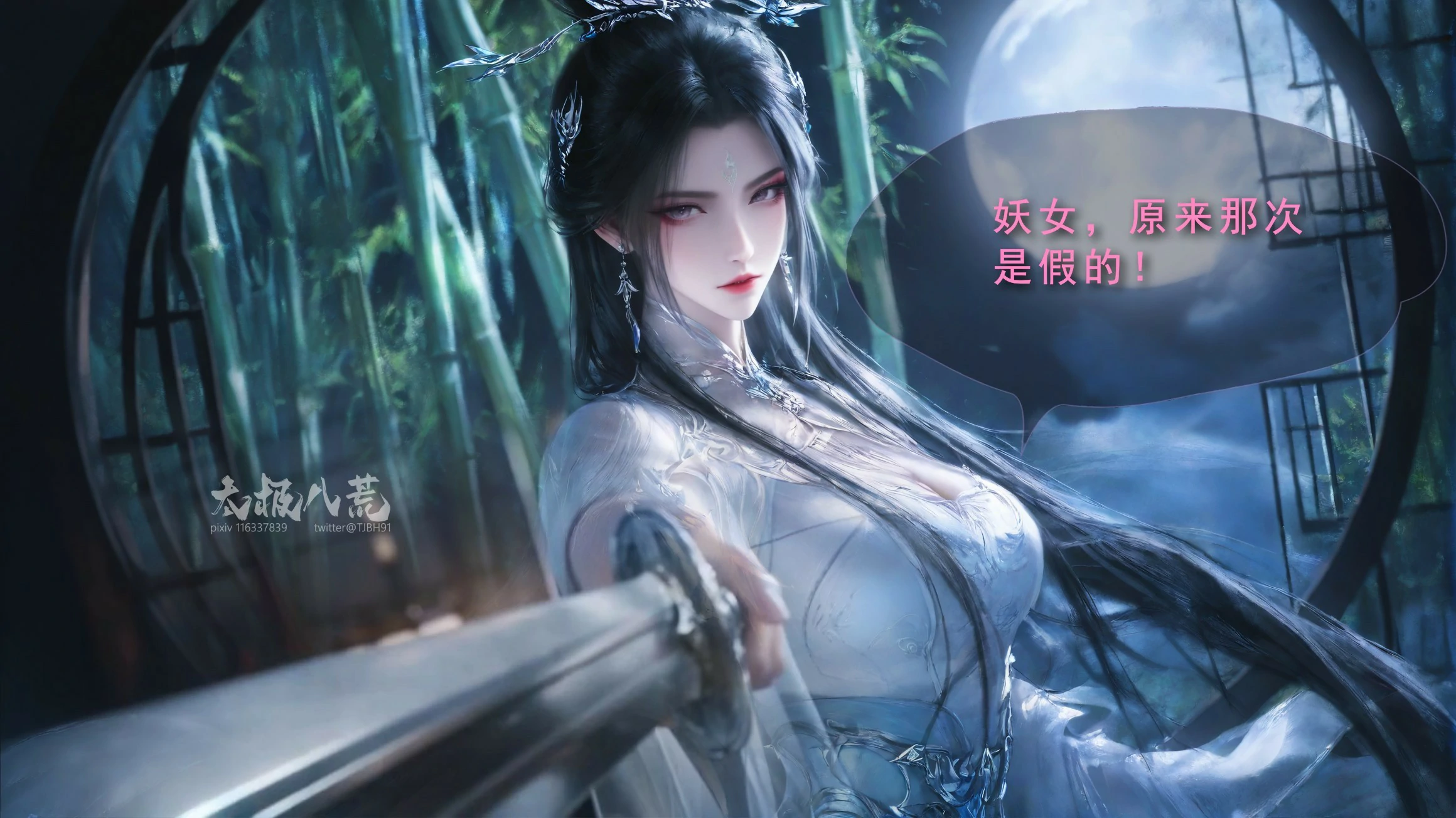 第71页