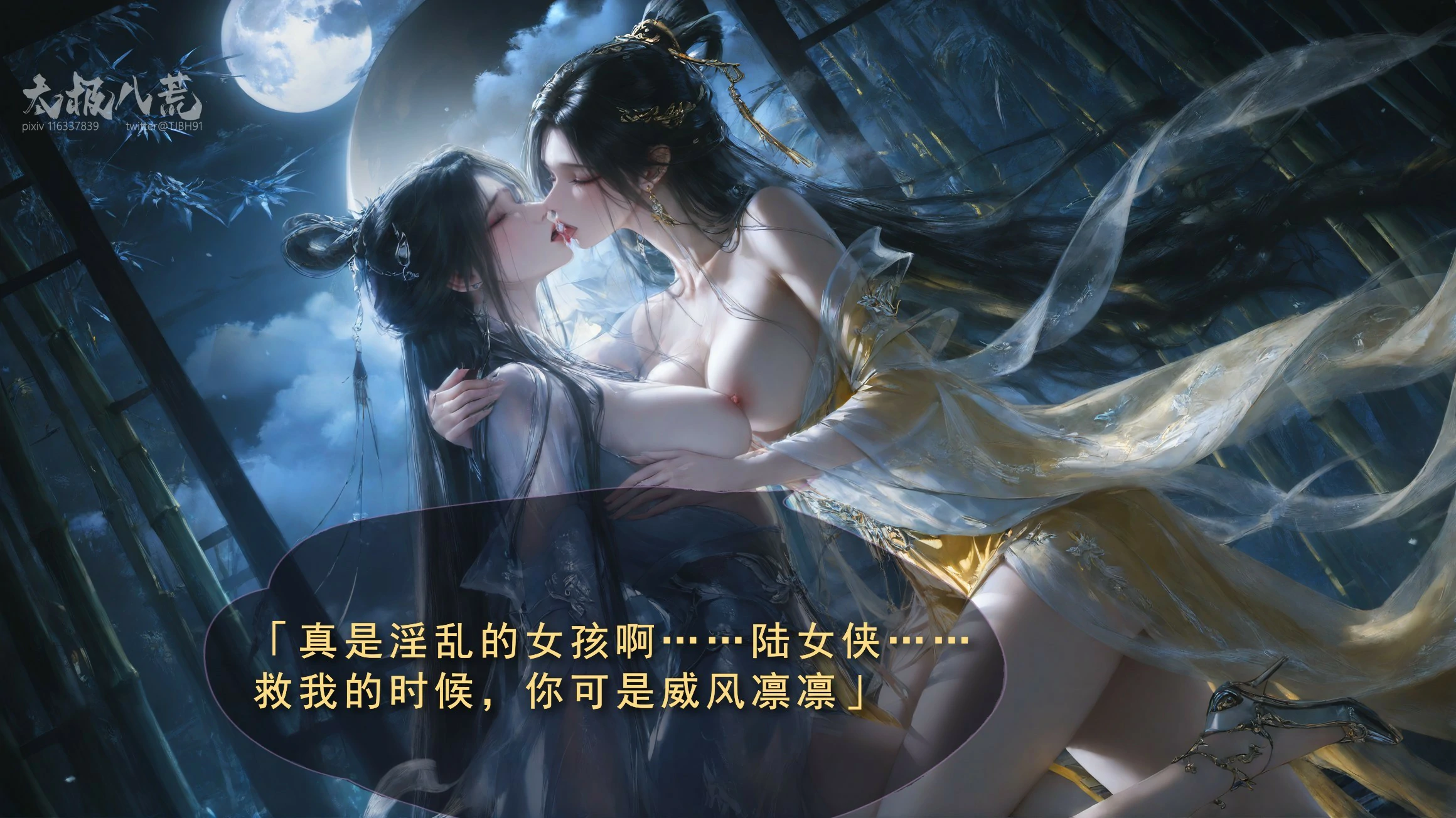 第98页
