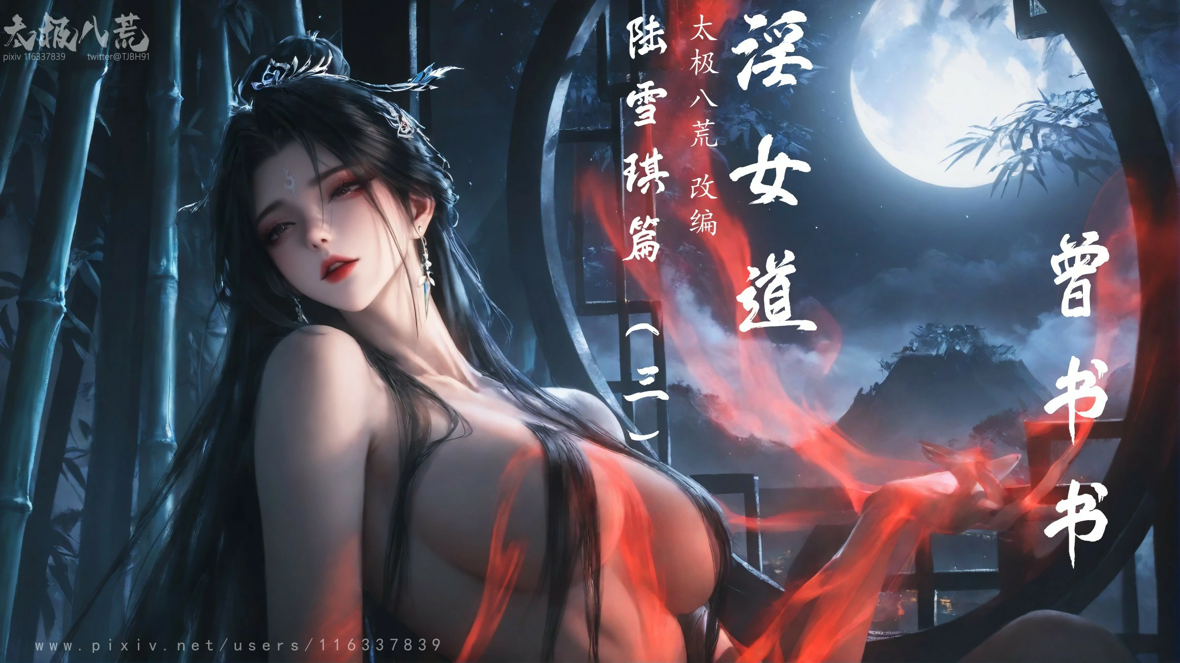 第171页