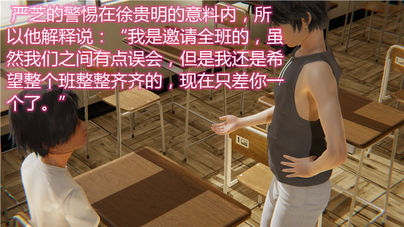 第233页