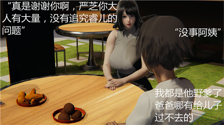 第347页