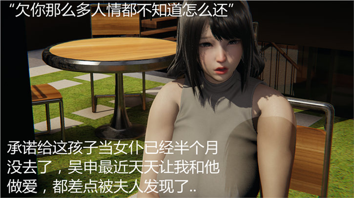 第349页