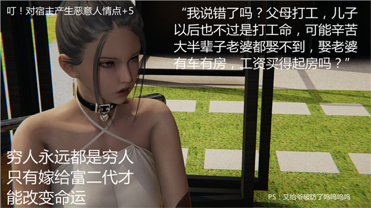 第361页