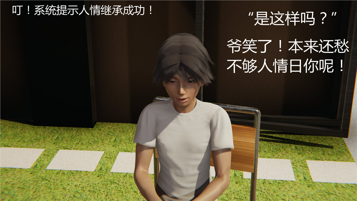 第368页