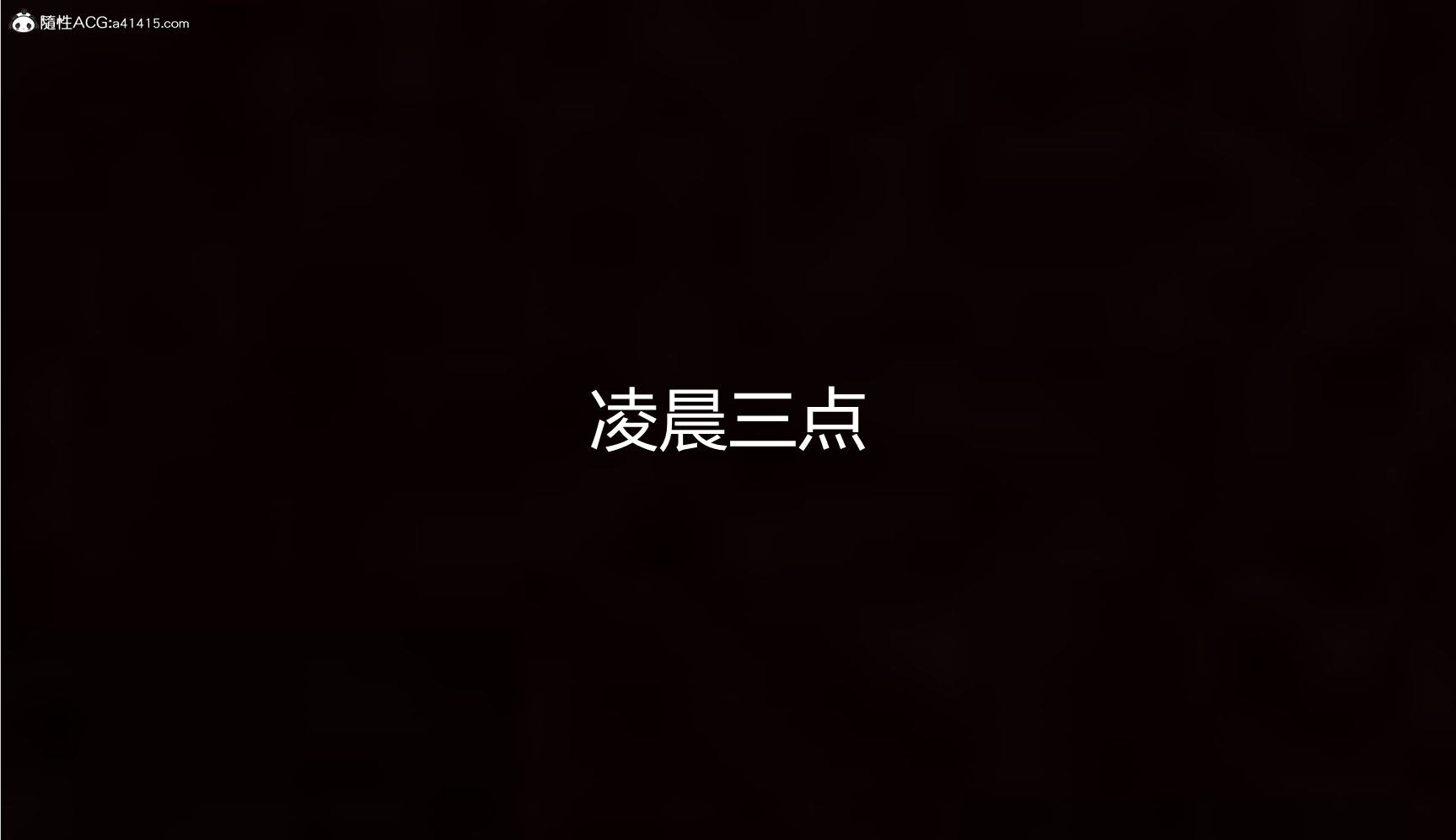 第553页