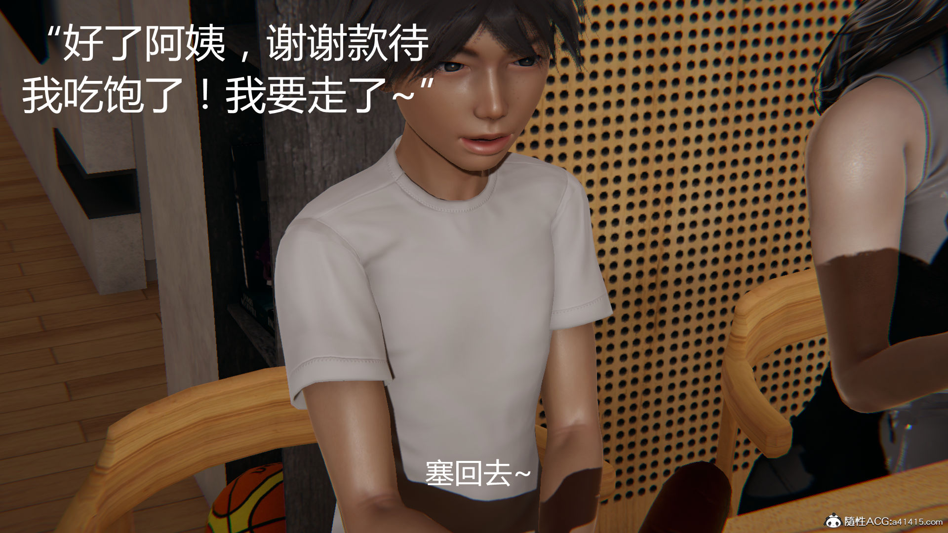 第570页