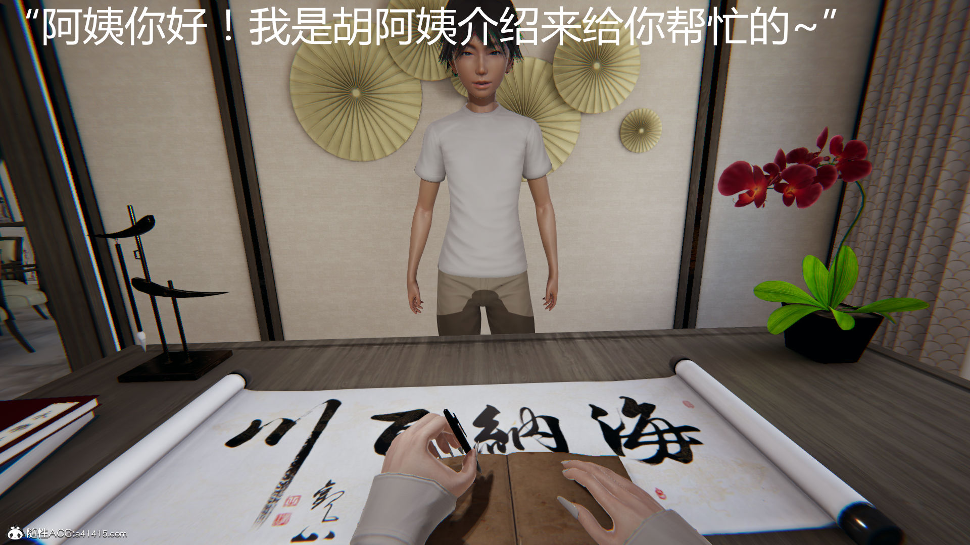 第579页