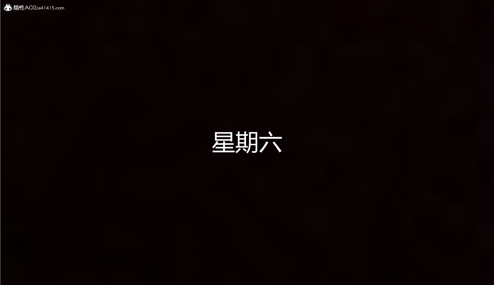 第621页