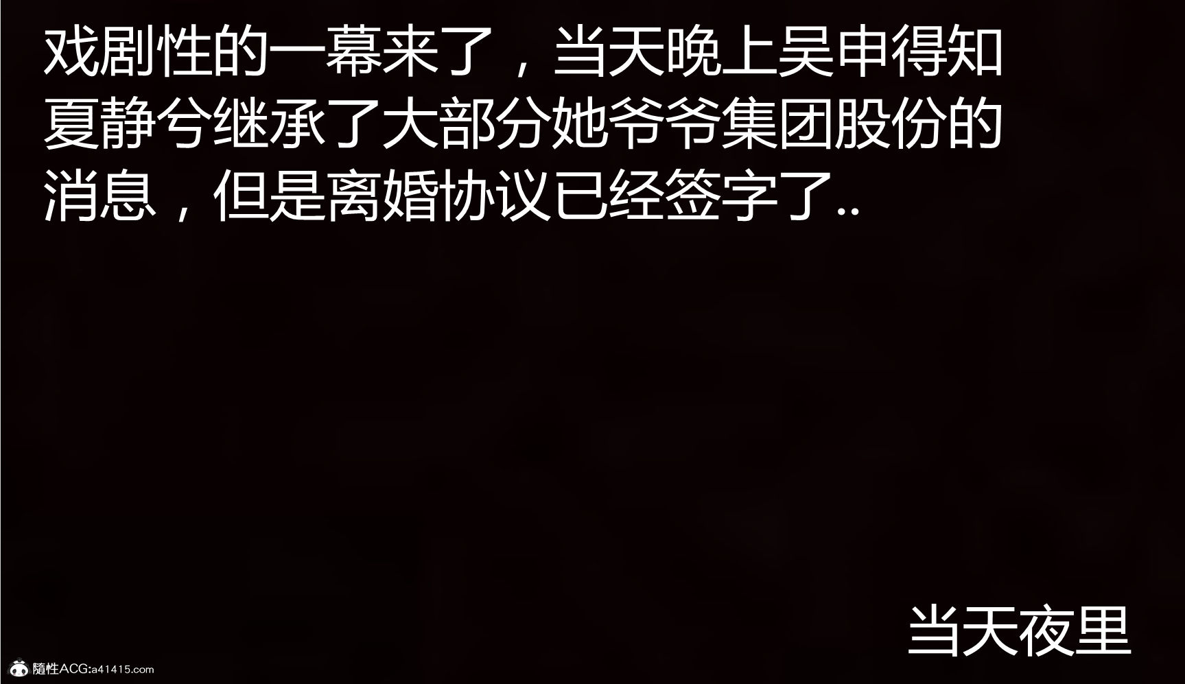 第659页