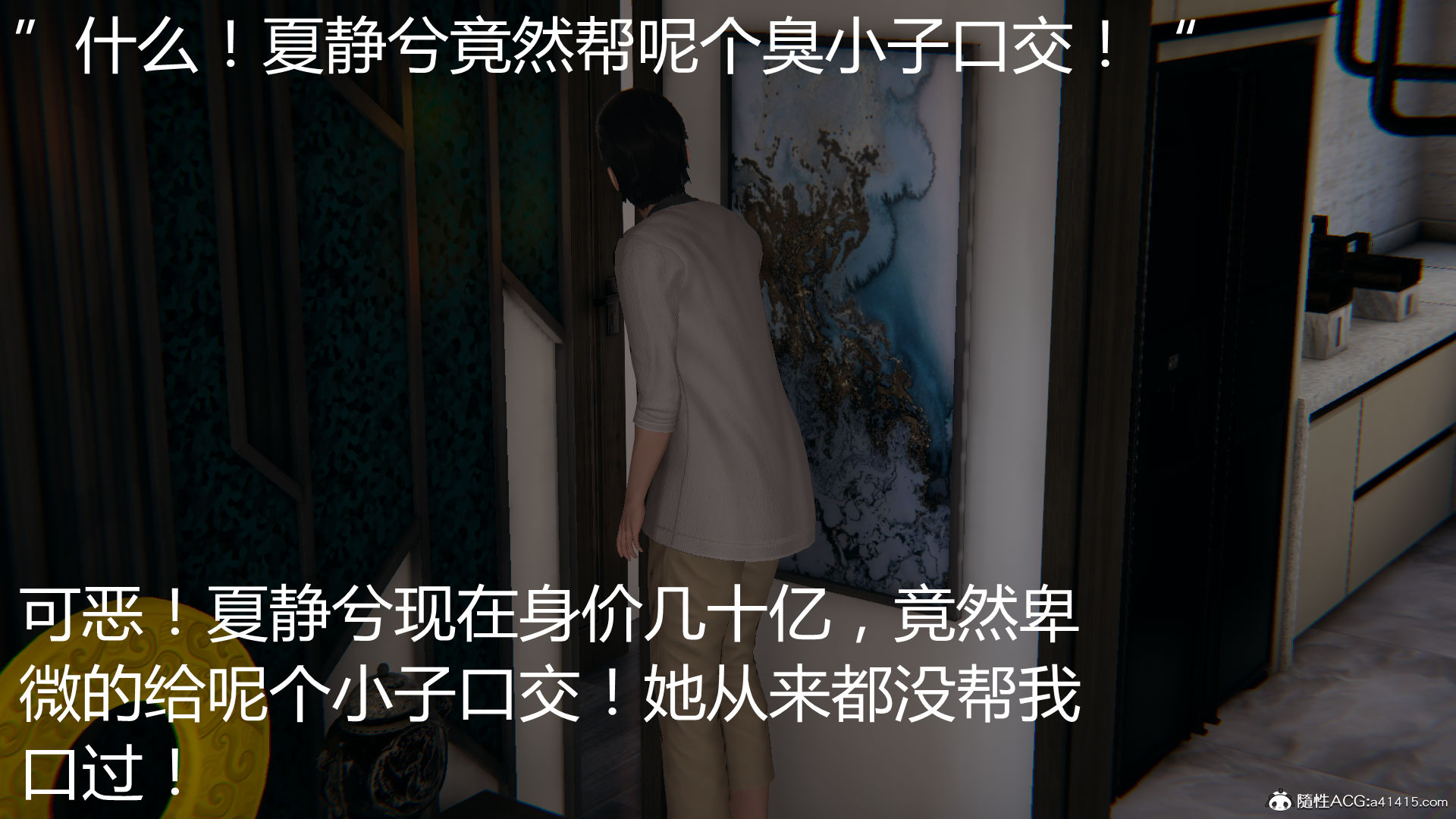 第666页