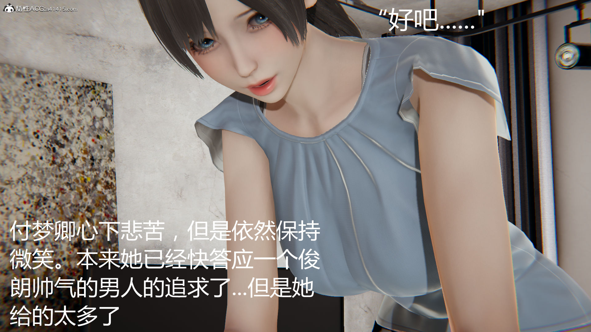 第799页