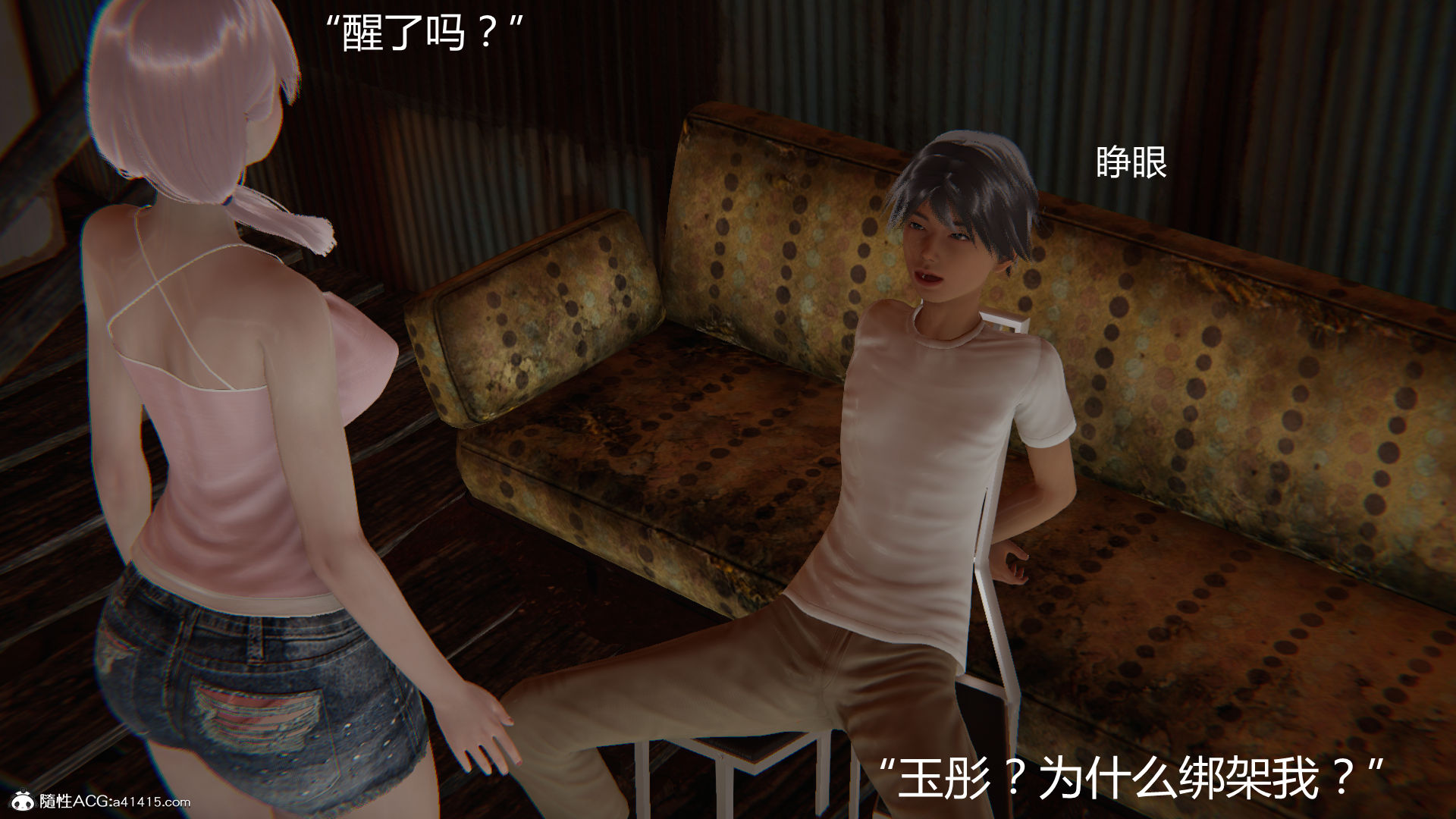 第836页