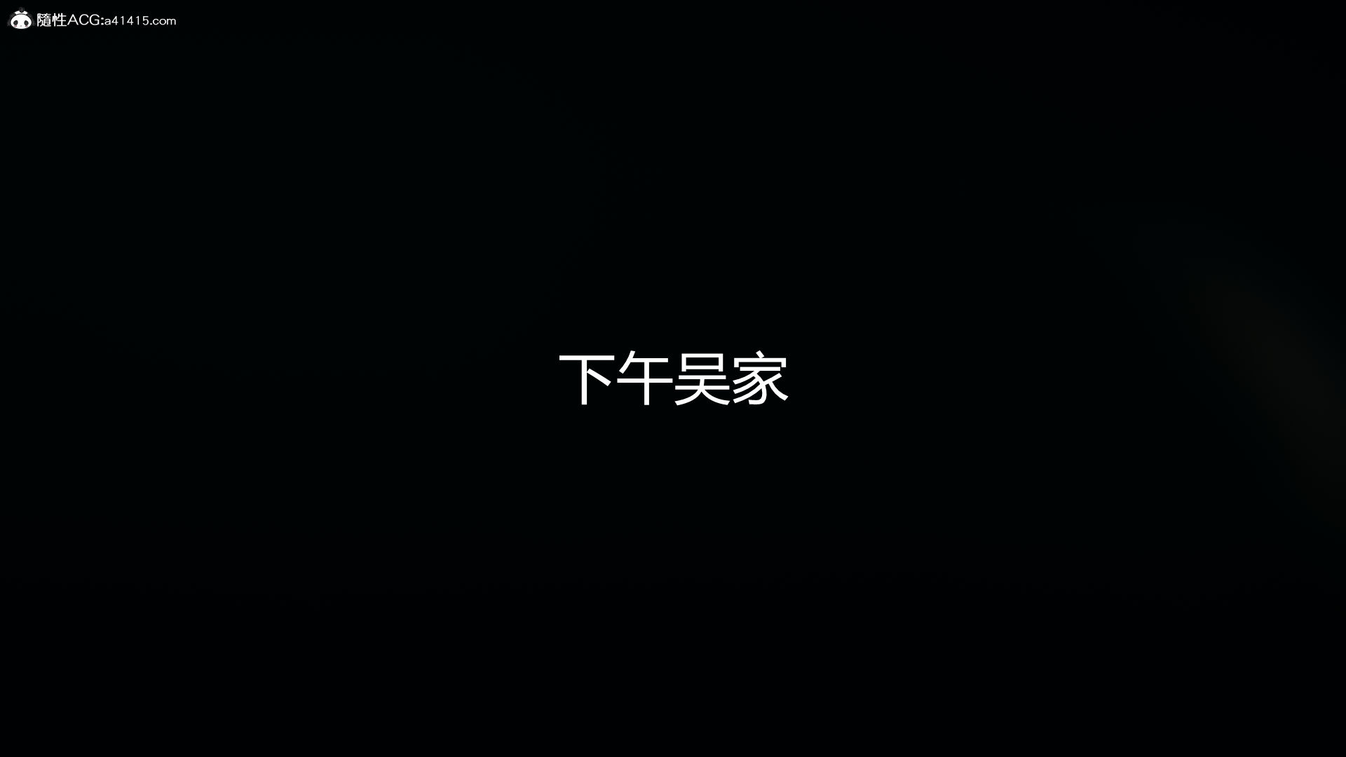 第885页