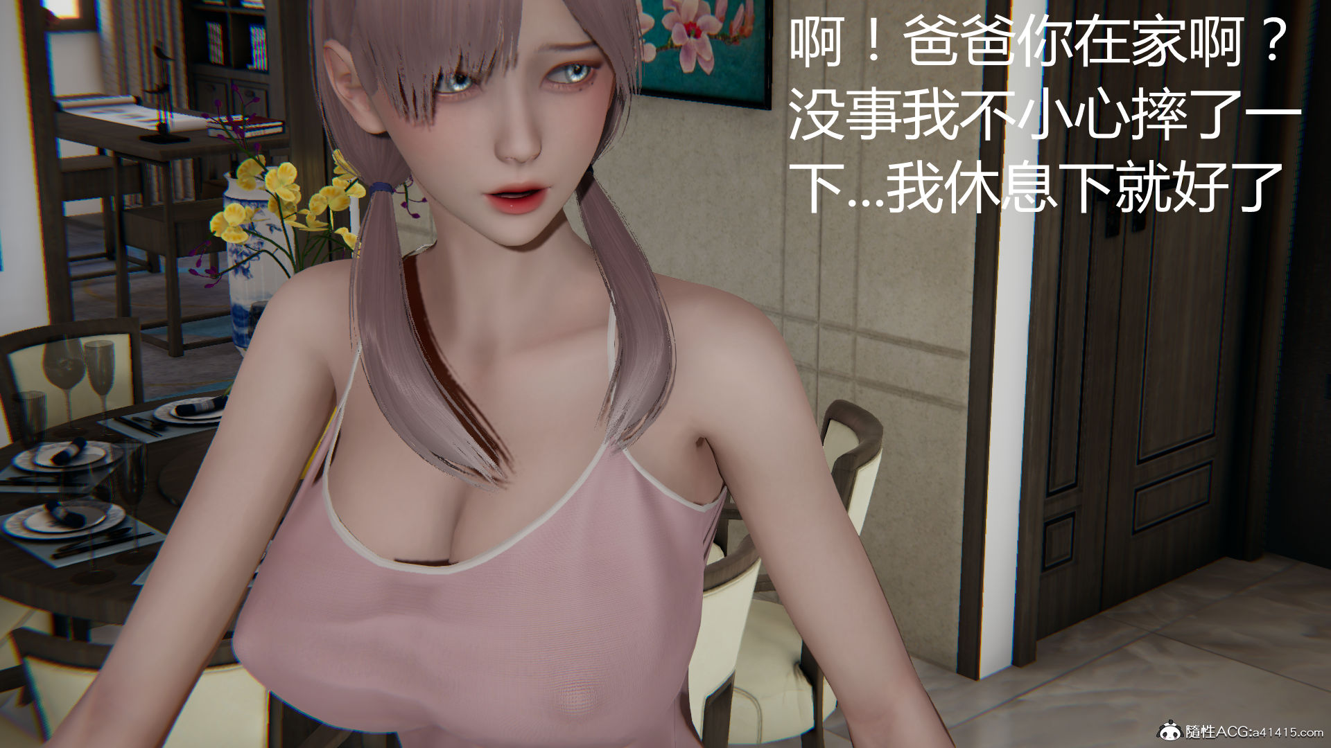 第887页