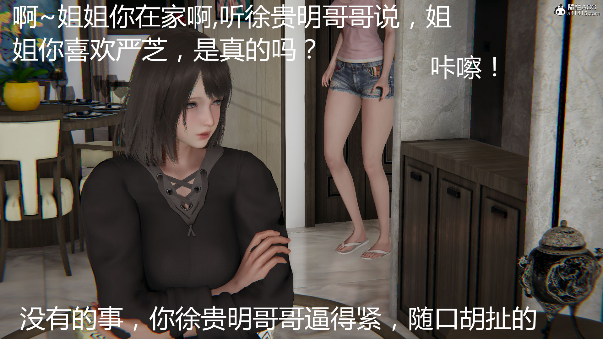 第981页