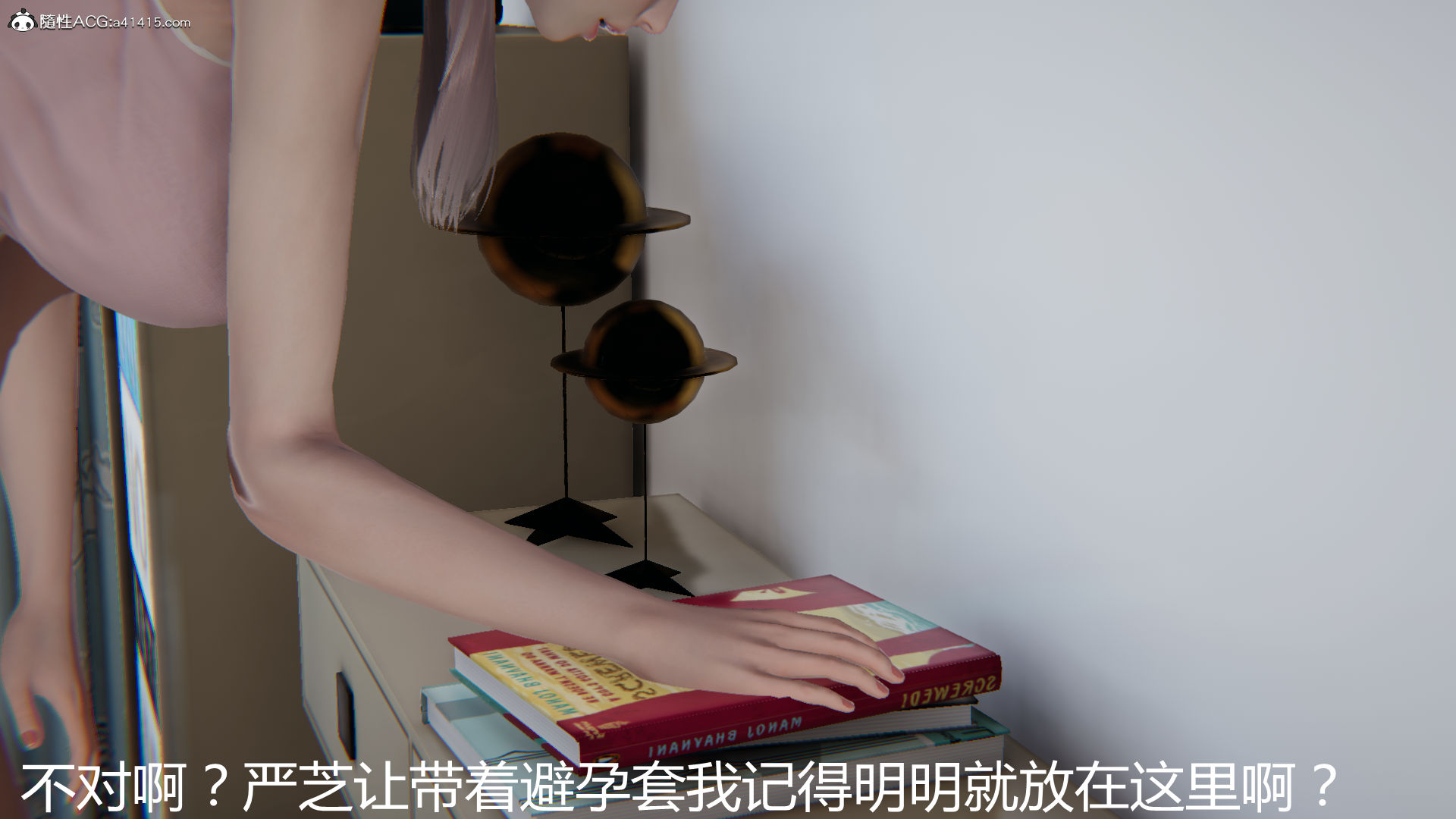 第985页