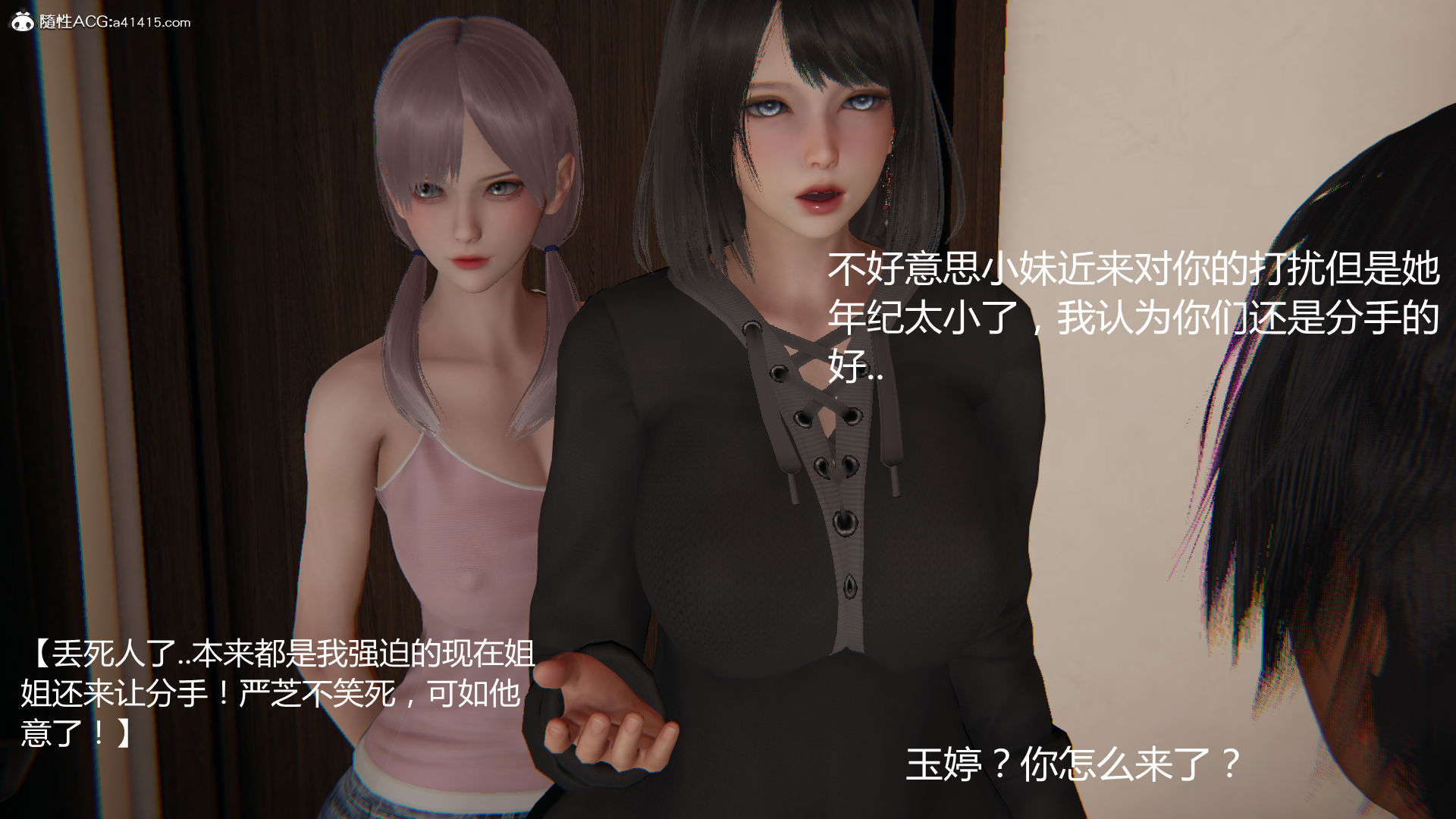 第991页