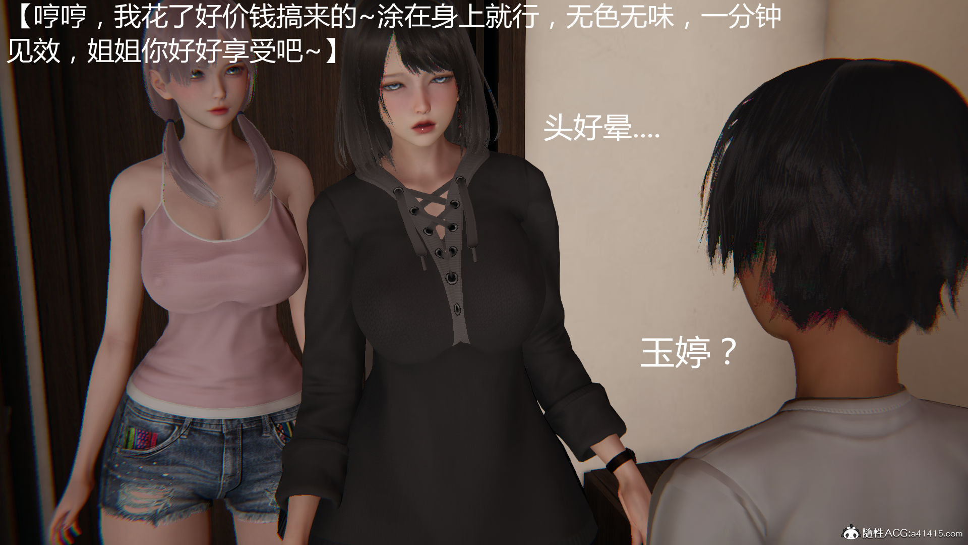 第994页