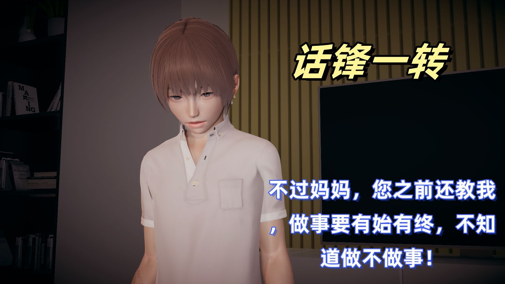 第77页