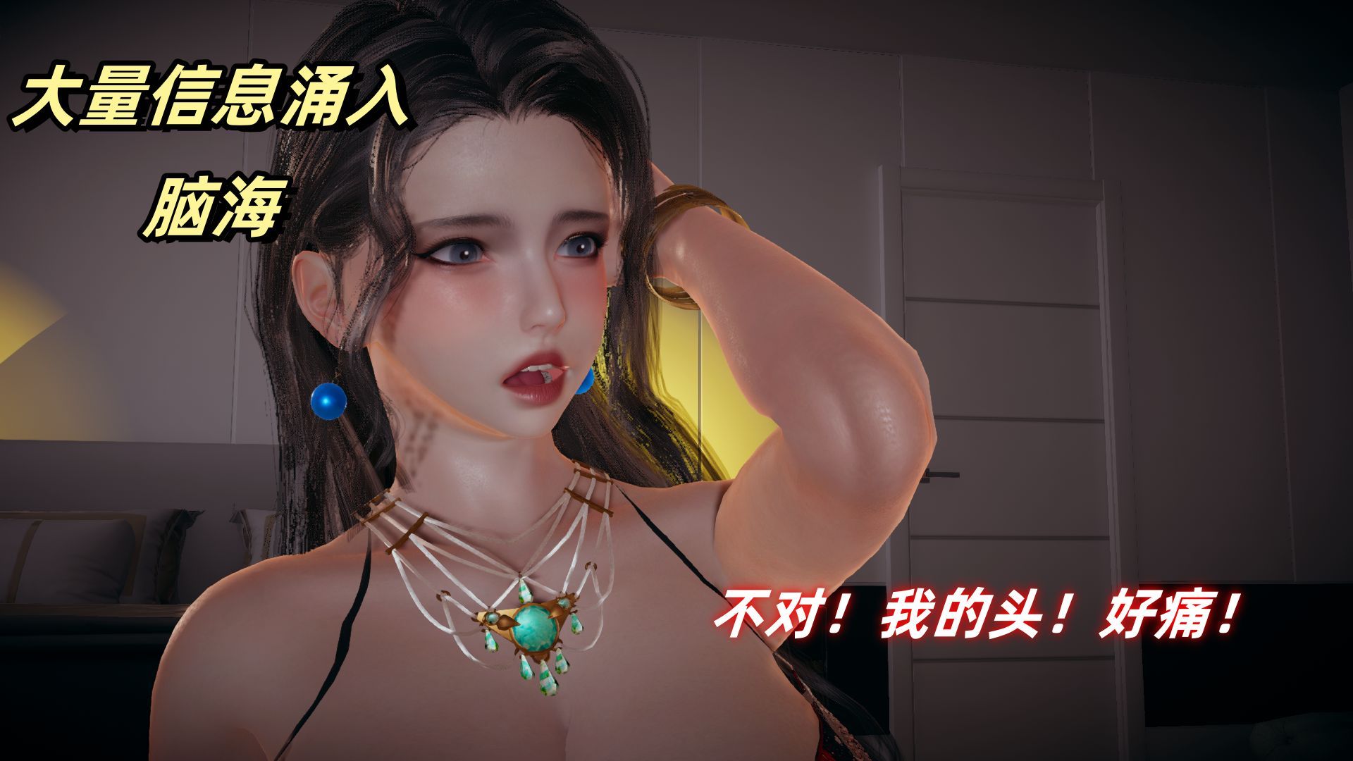 第85页