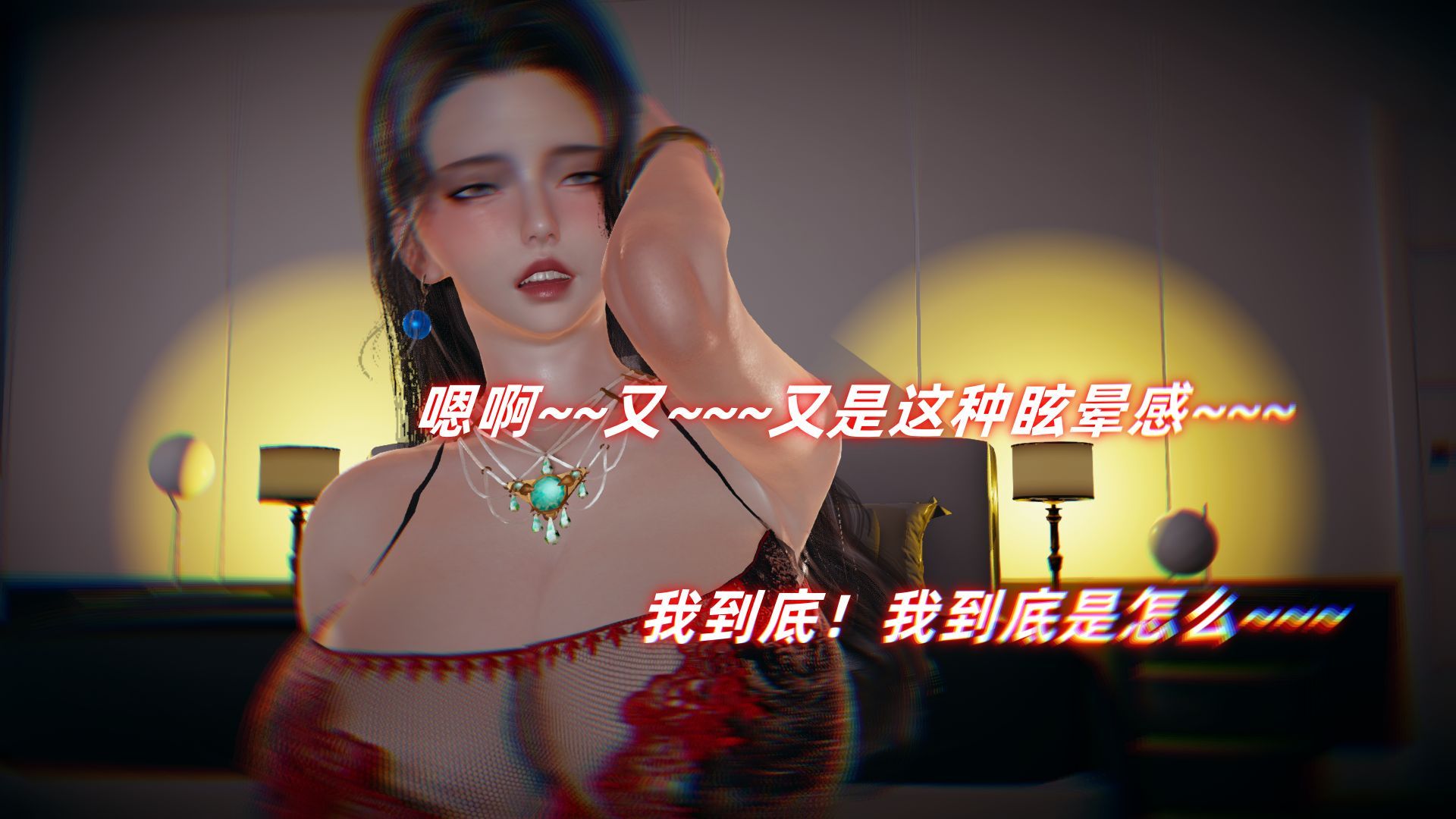 第88页