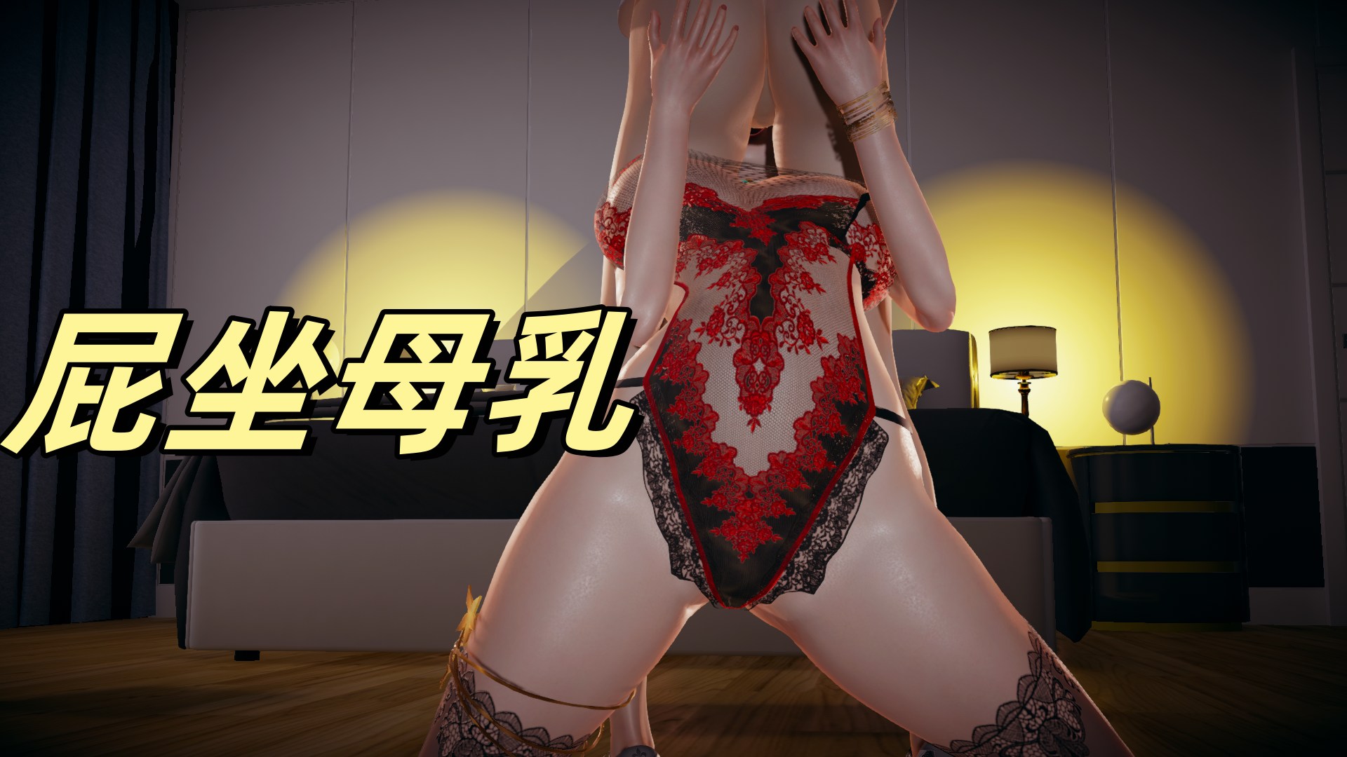 第29页