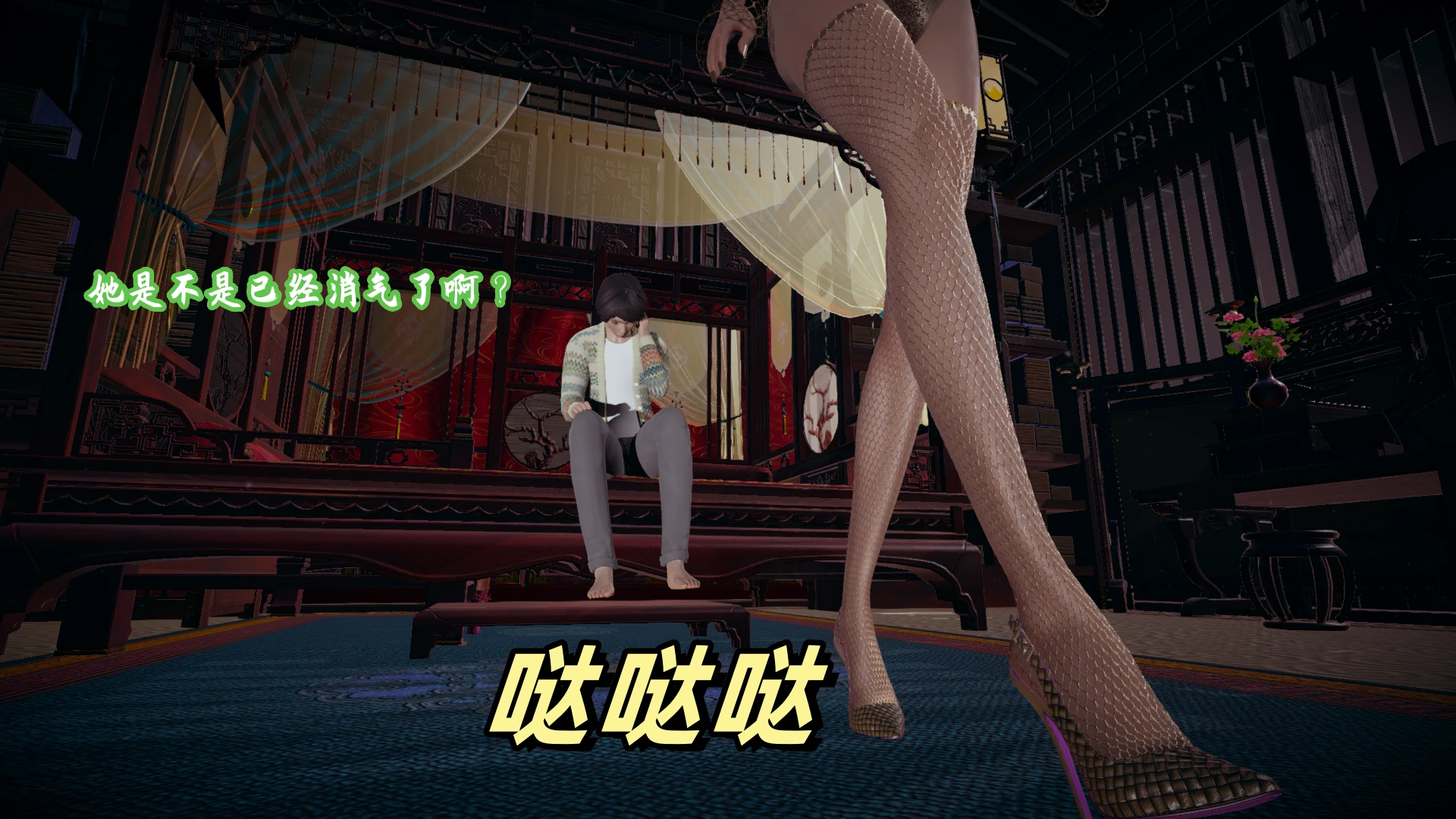 第59页