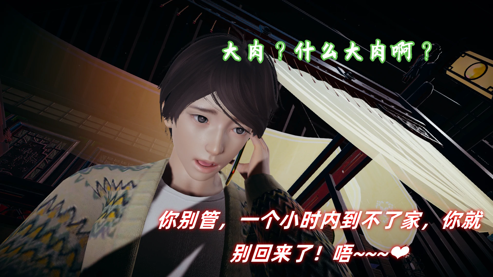 第83页