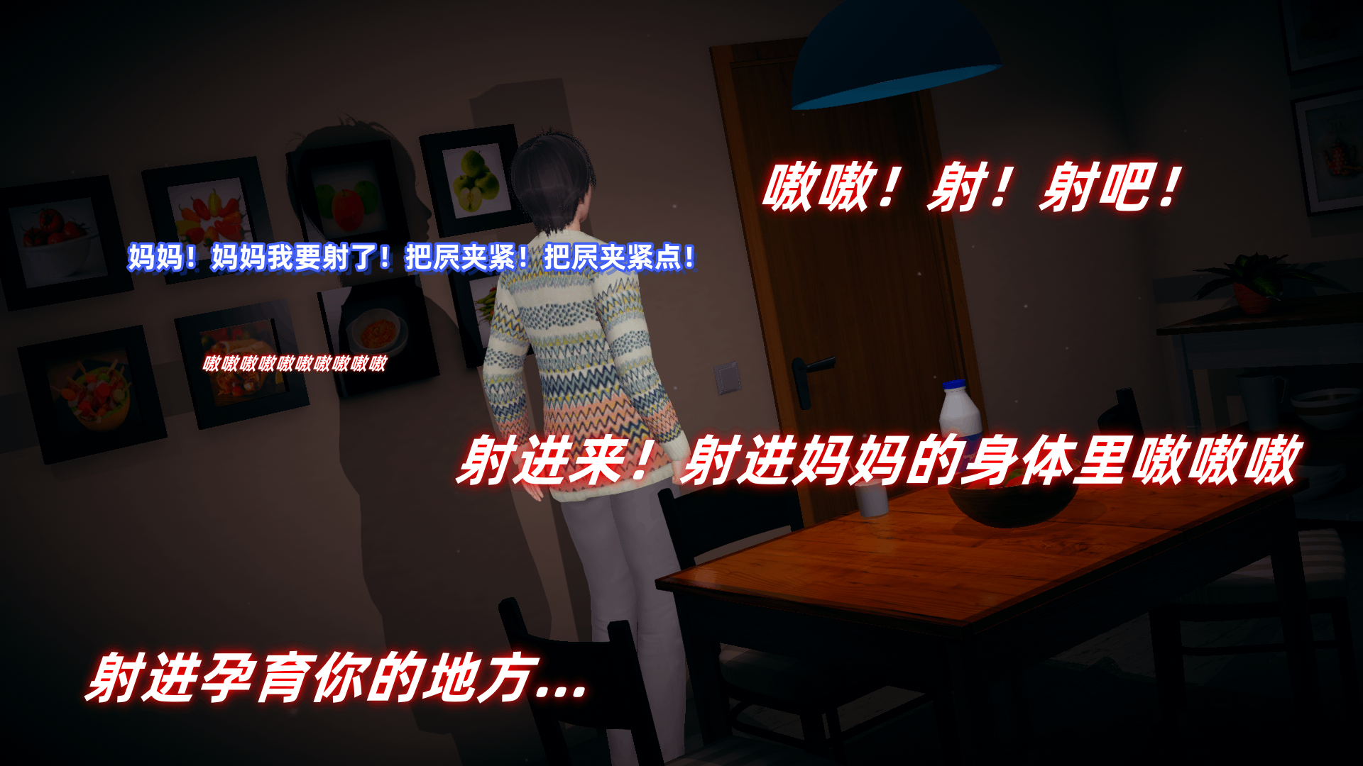 第138页