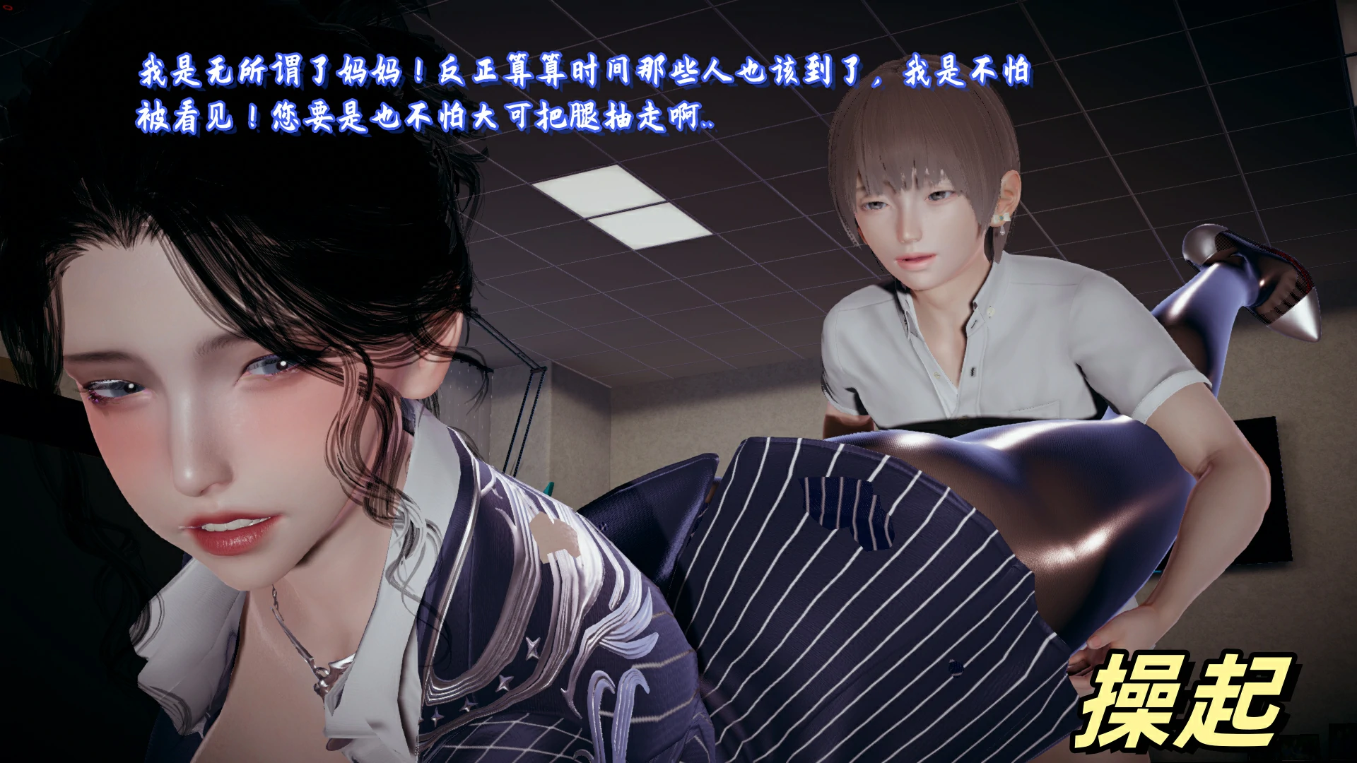 第82页