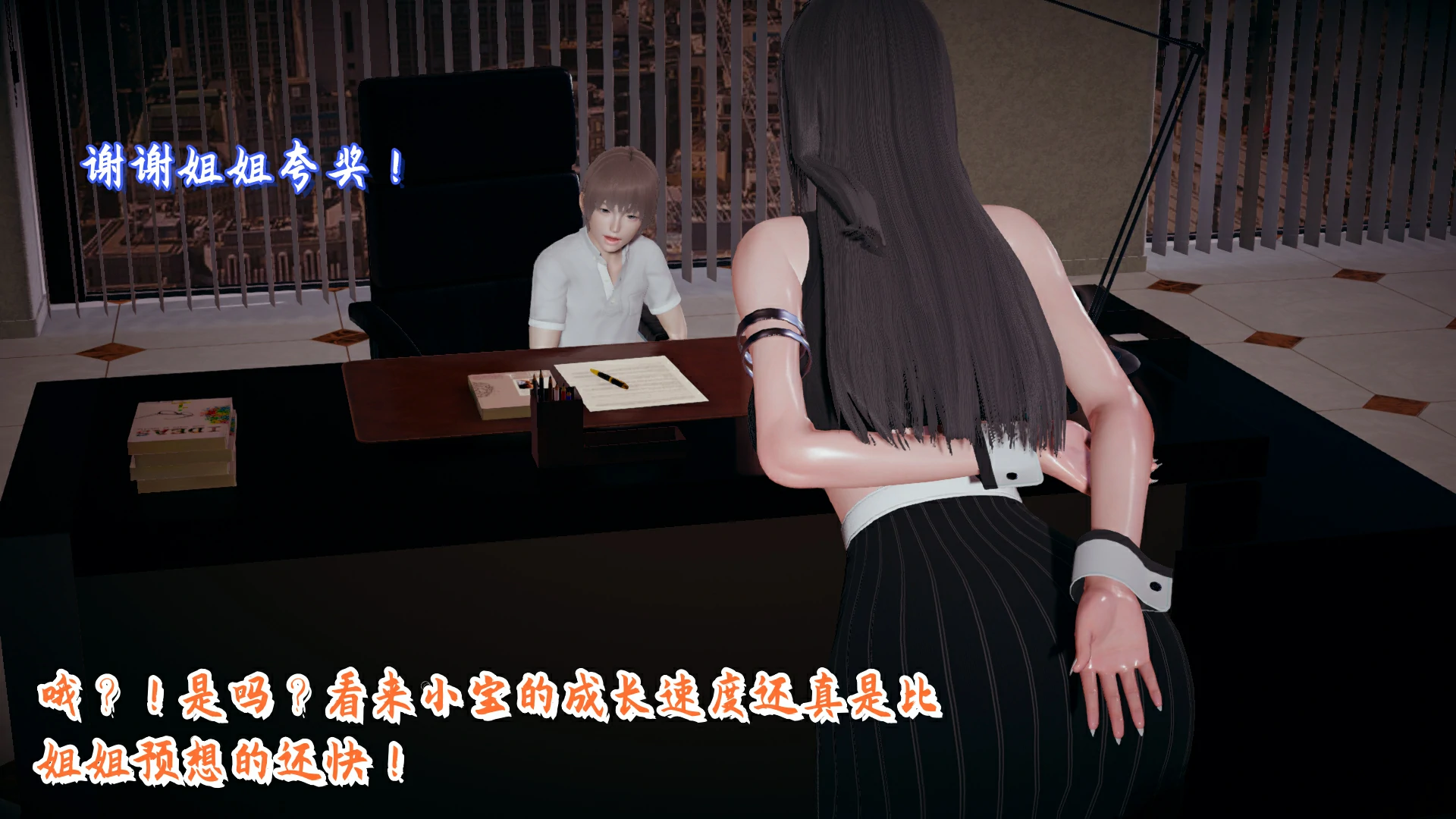 第108页