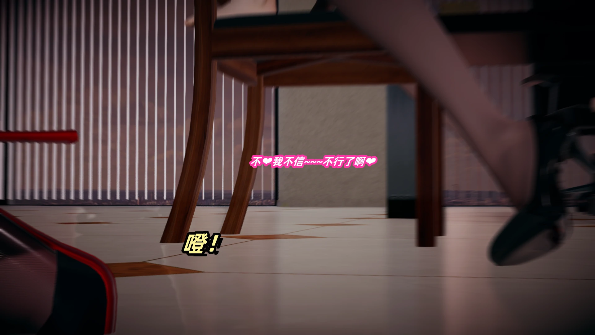 第241页