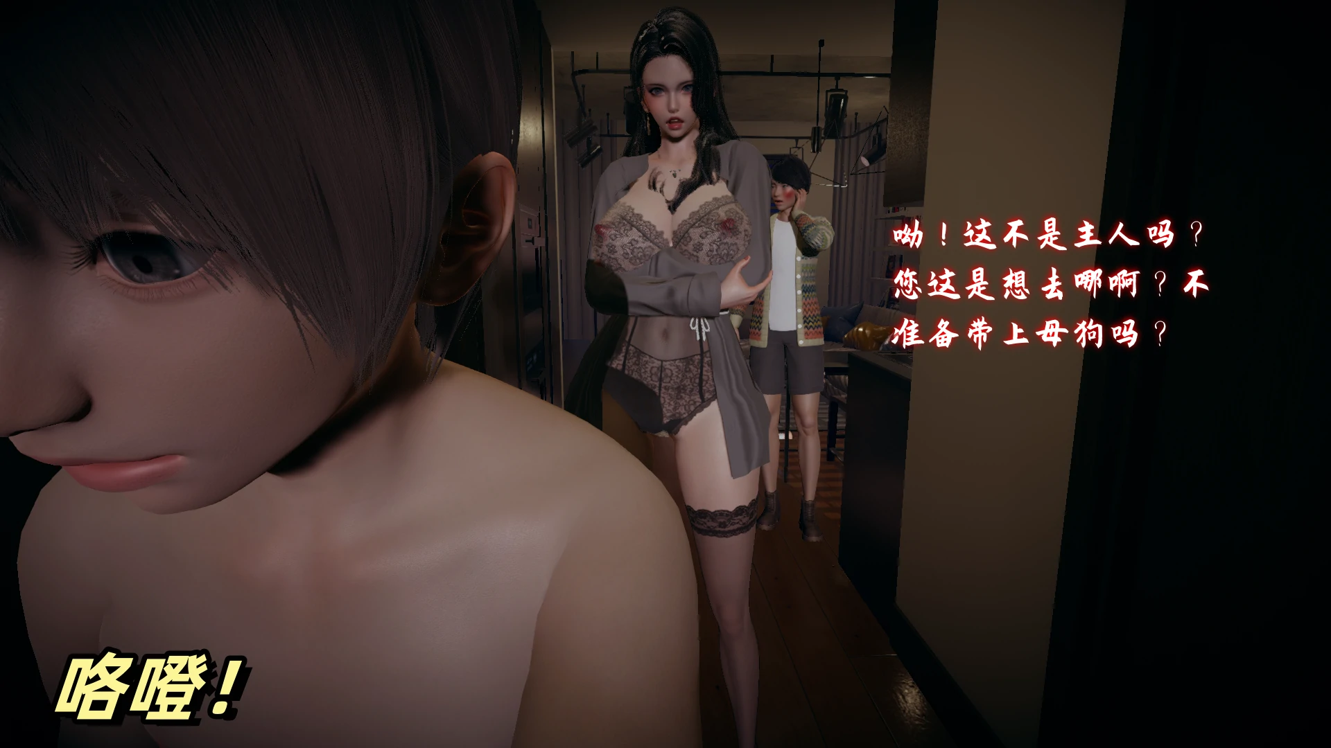 第56页