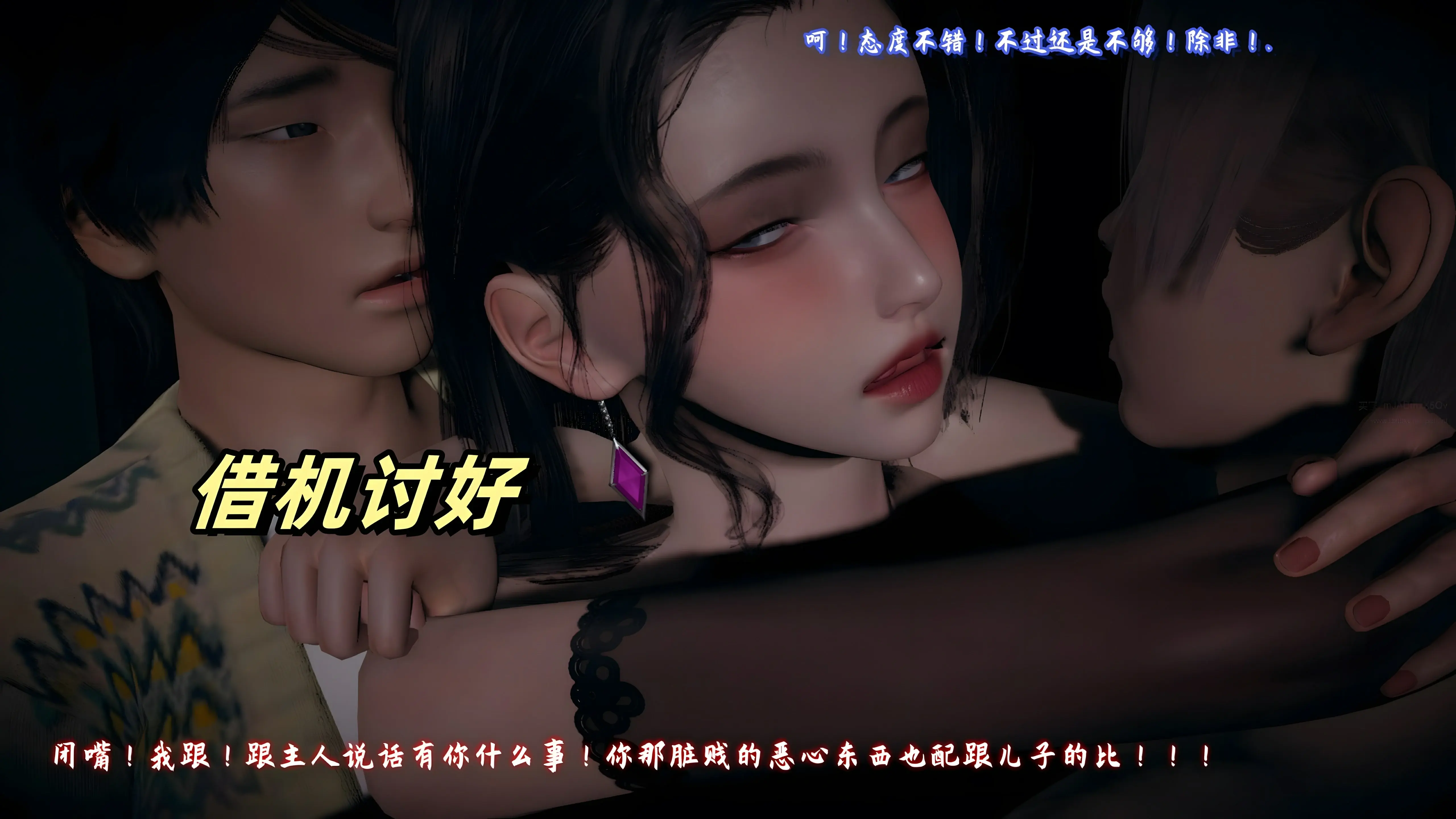 第54页