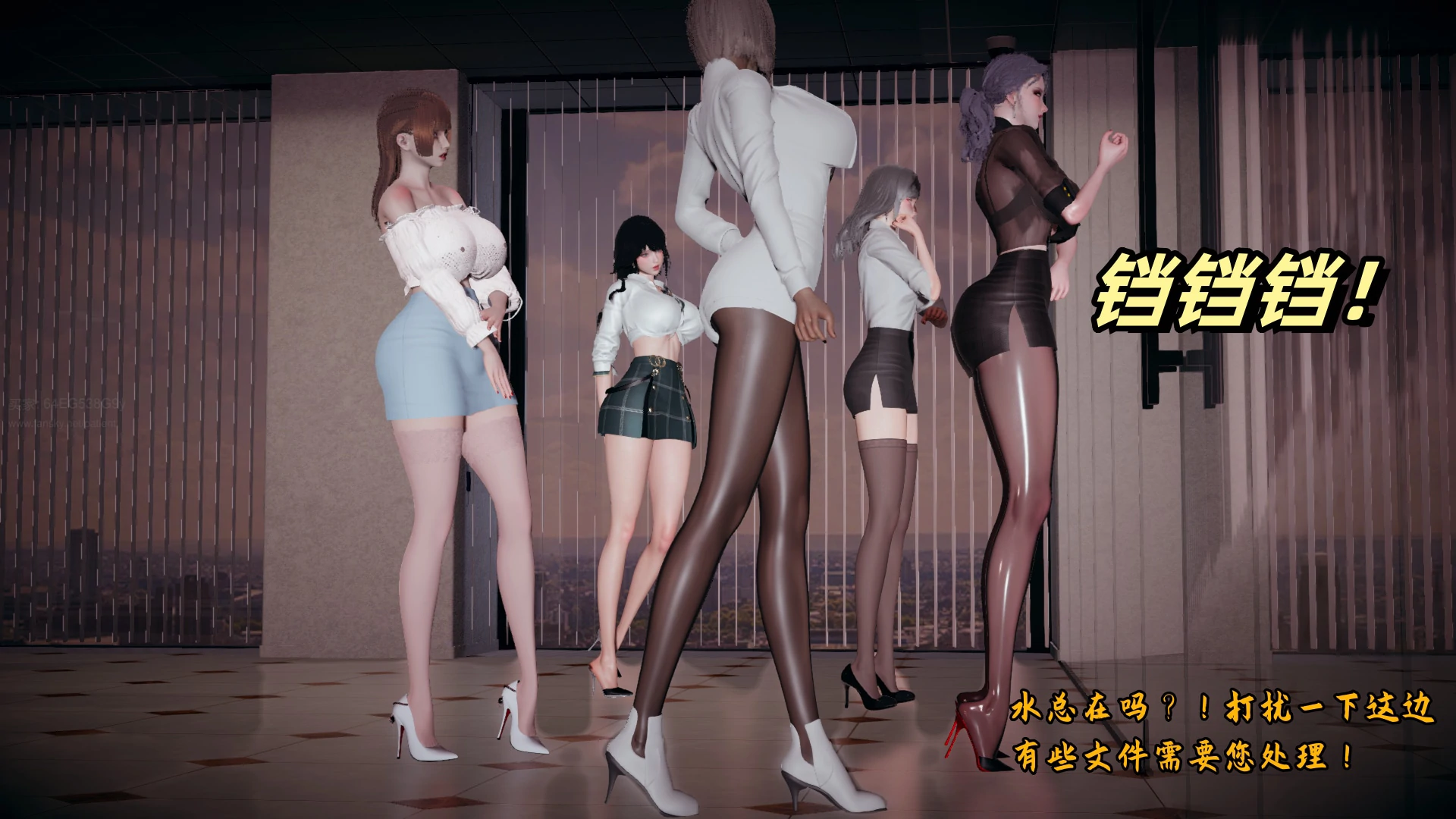 第29页