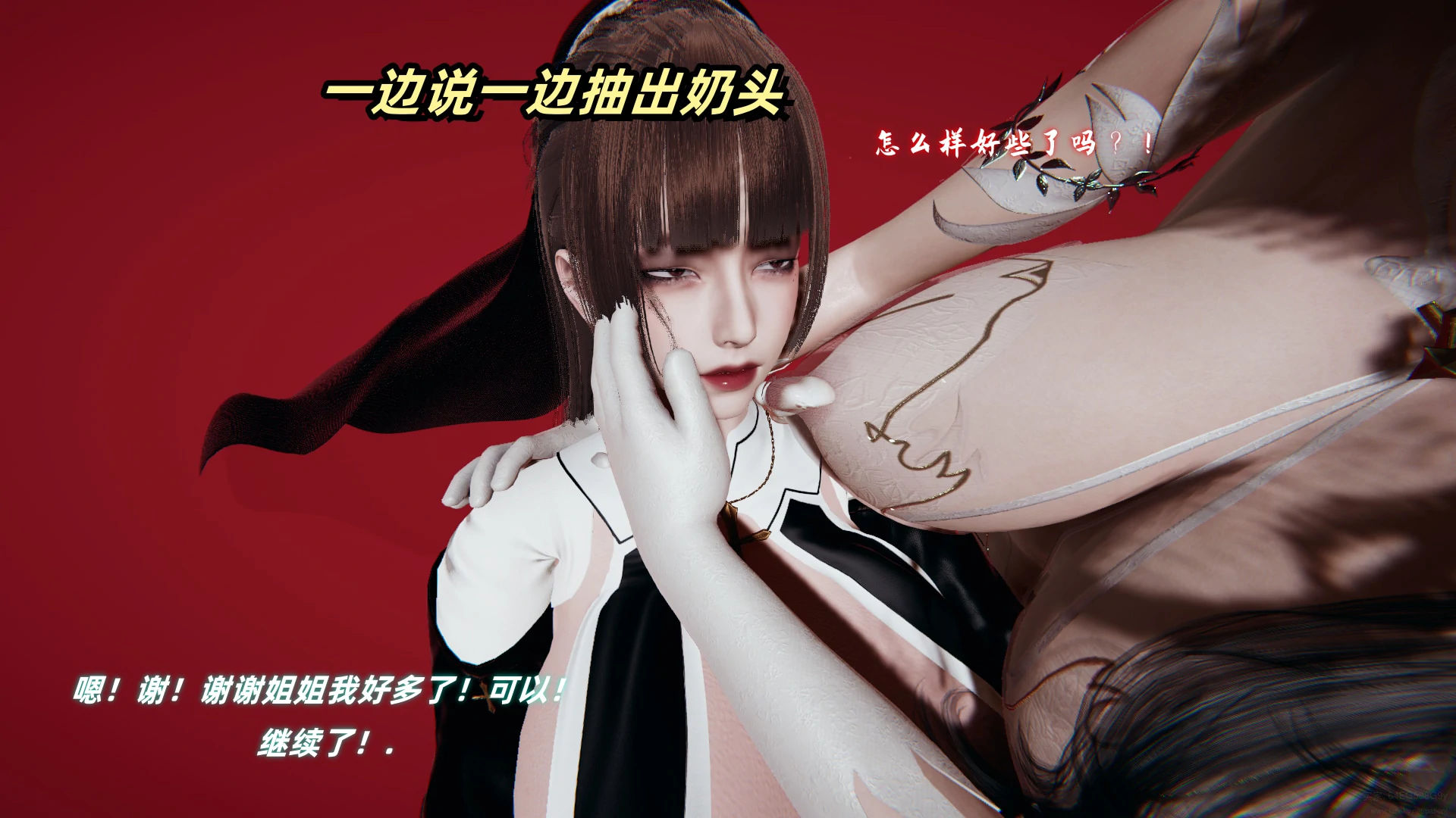 第53页