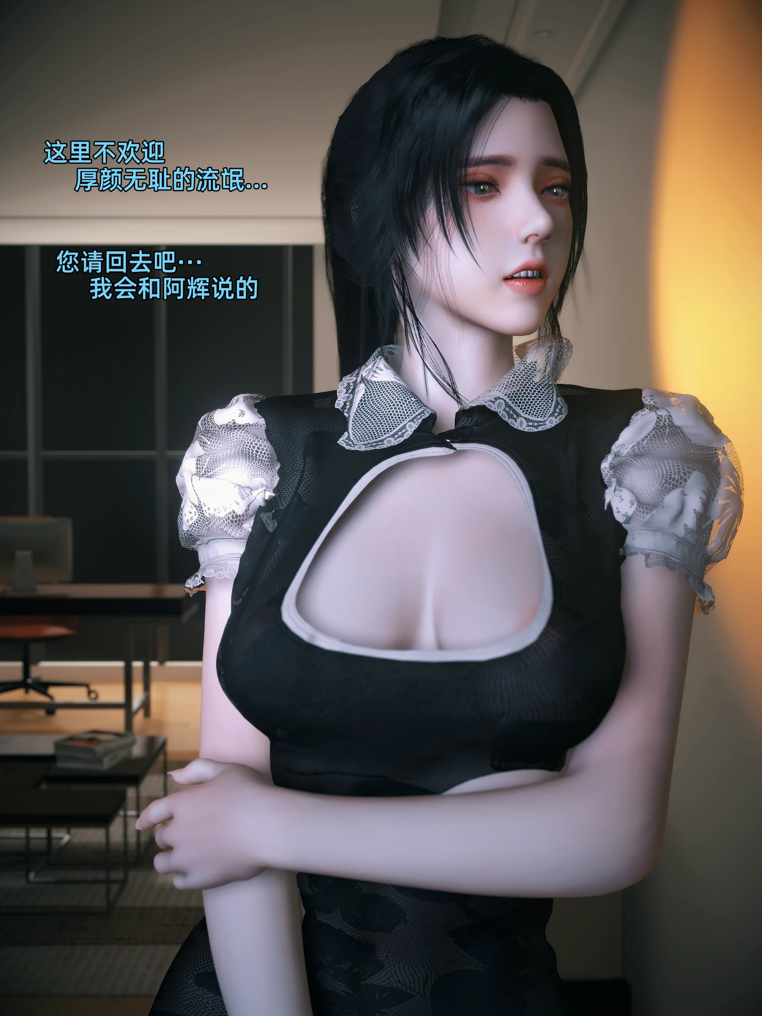 第88页