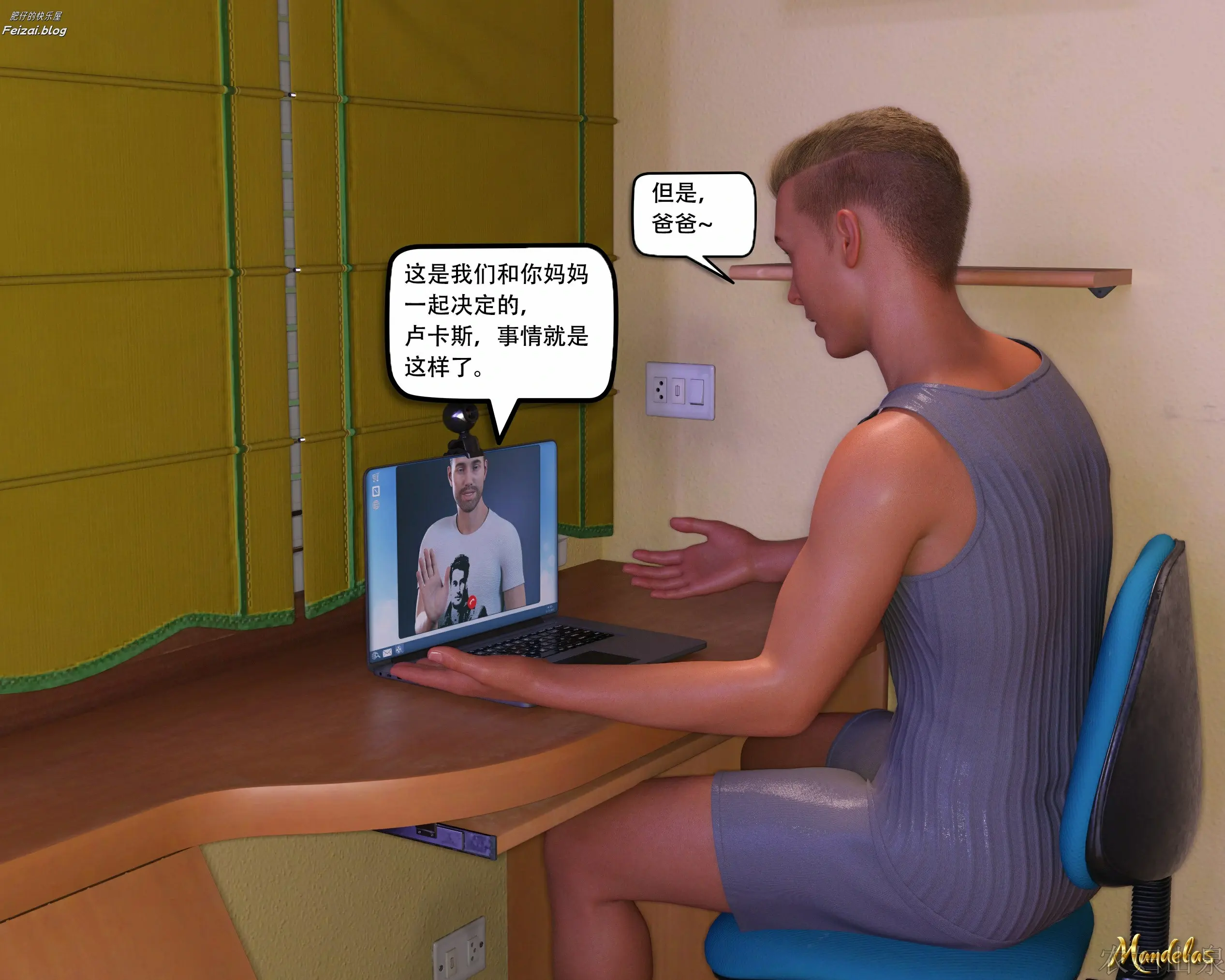 第7页