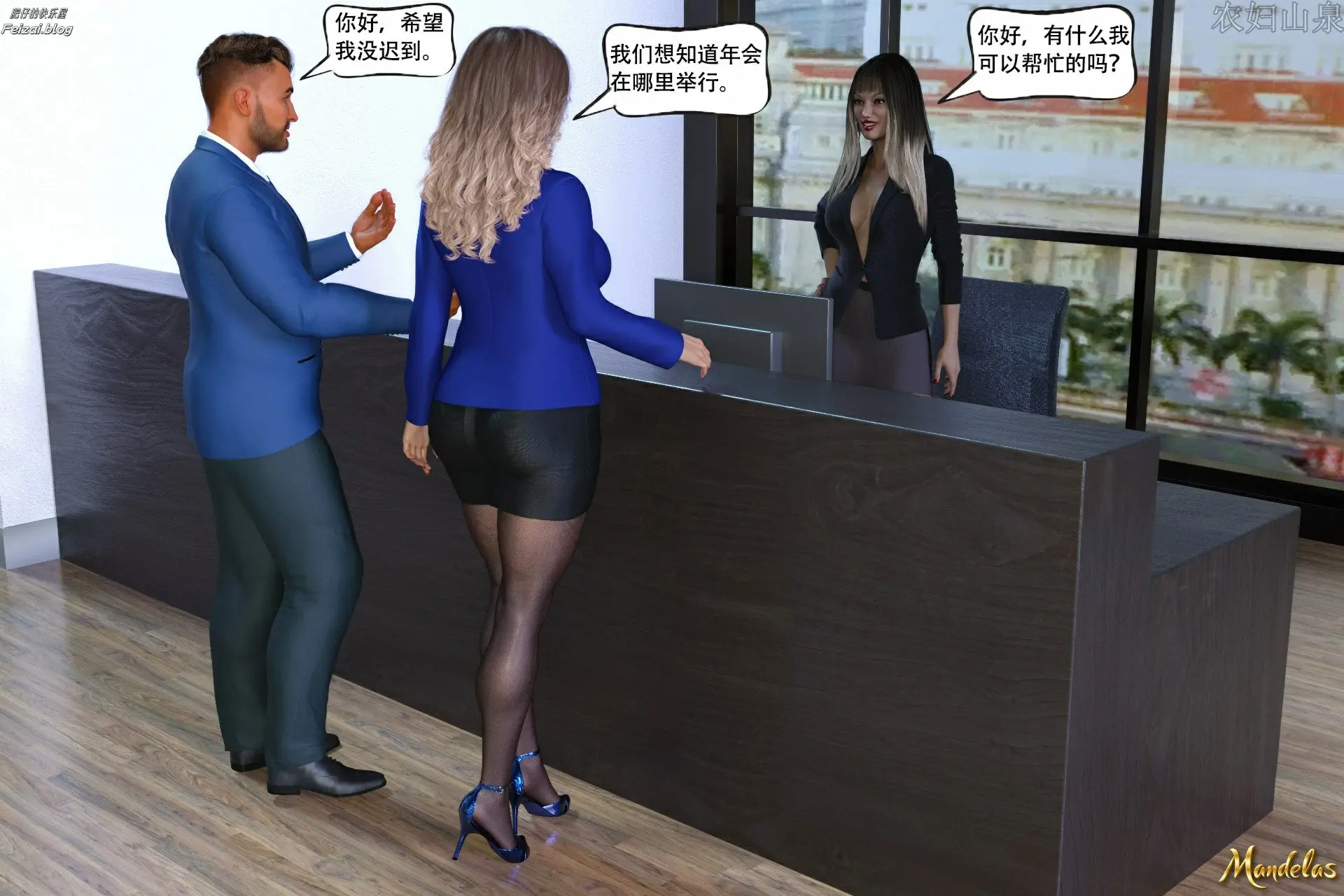 第16页