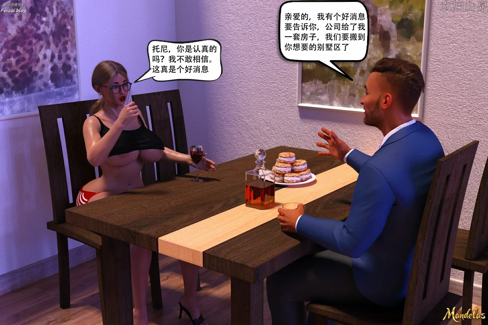 第6页