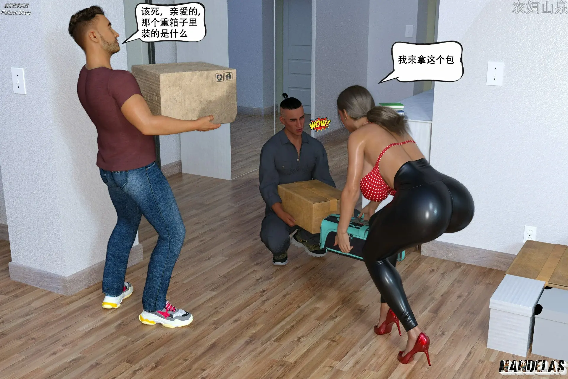 第8页