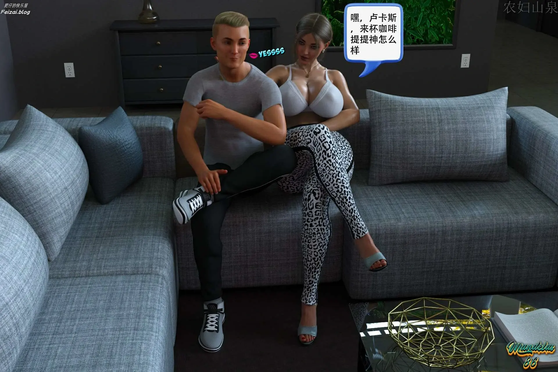 第8页